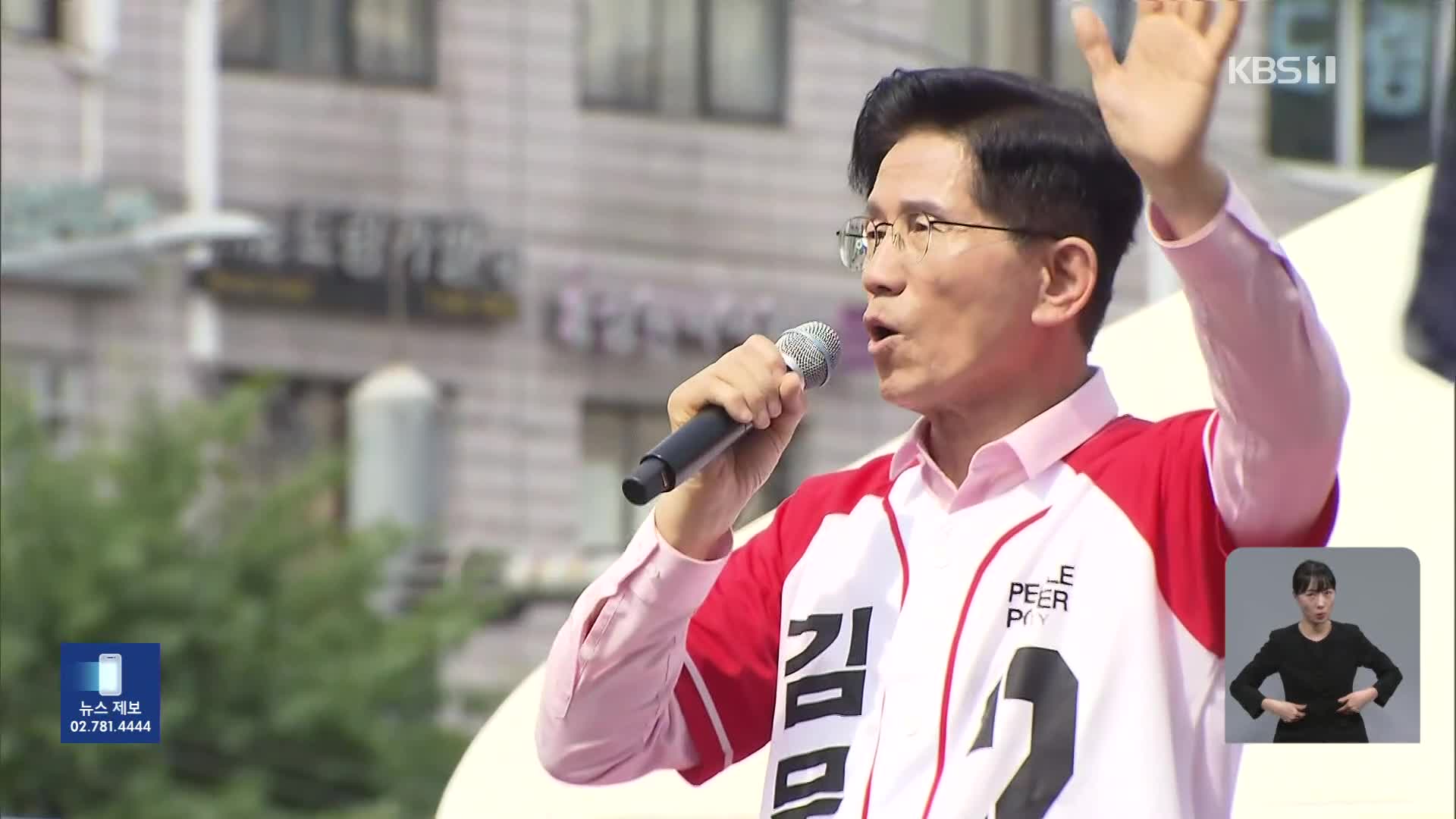 김문수, 수도권 유세 “도둑이 대법원장 특검”…이준석, 단일화 논의 일축