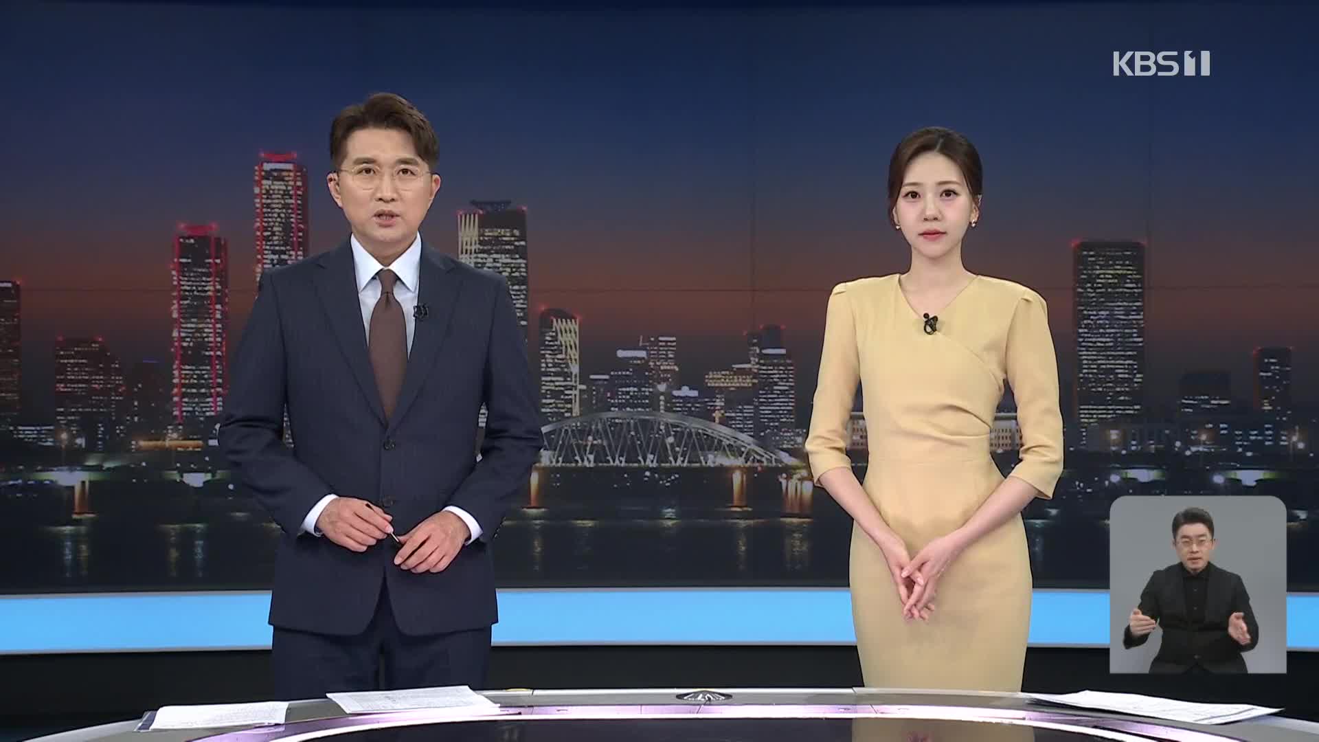 클로징