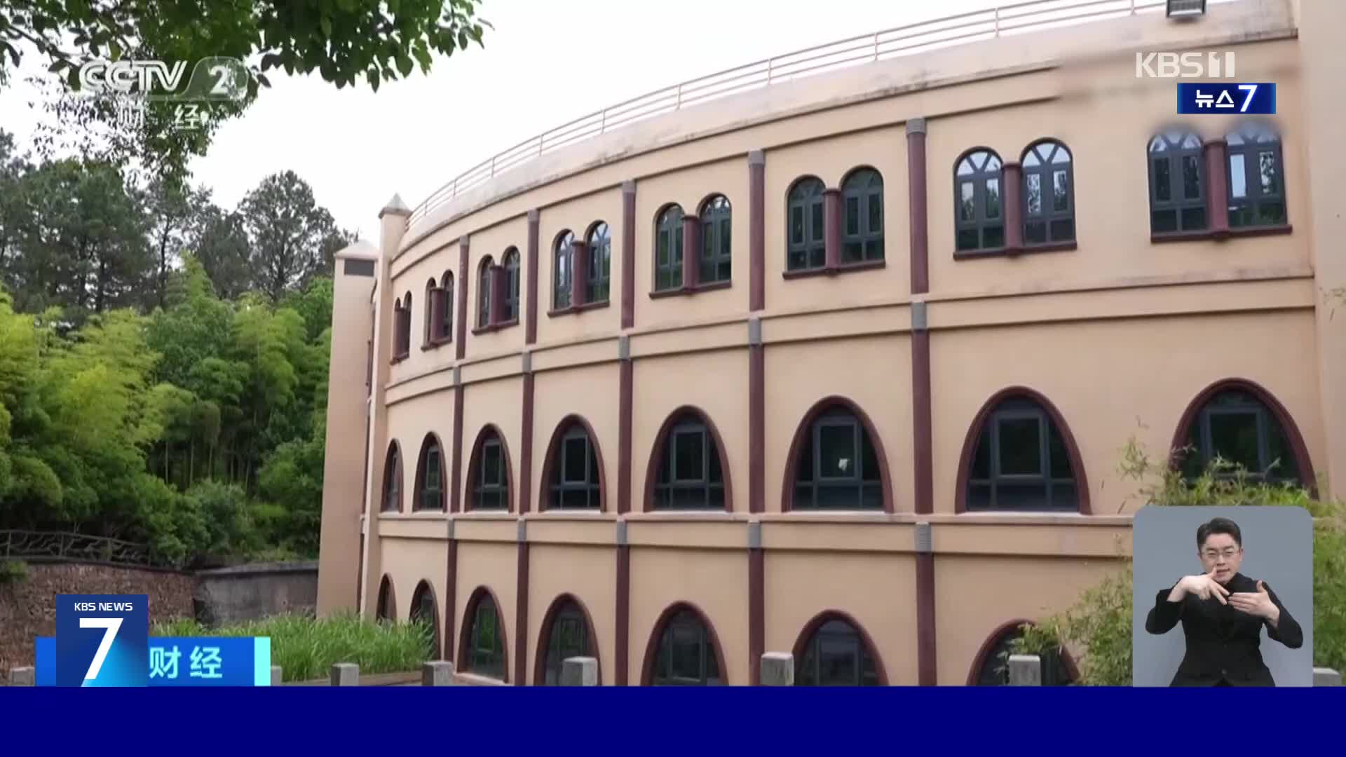 중국, 사자 보며 하룻밤…동물원 옆 호텔 인기