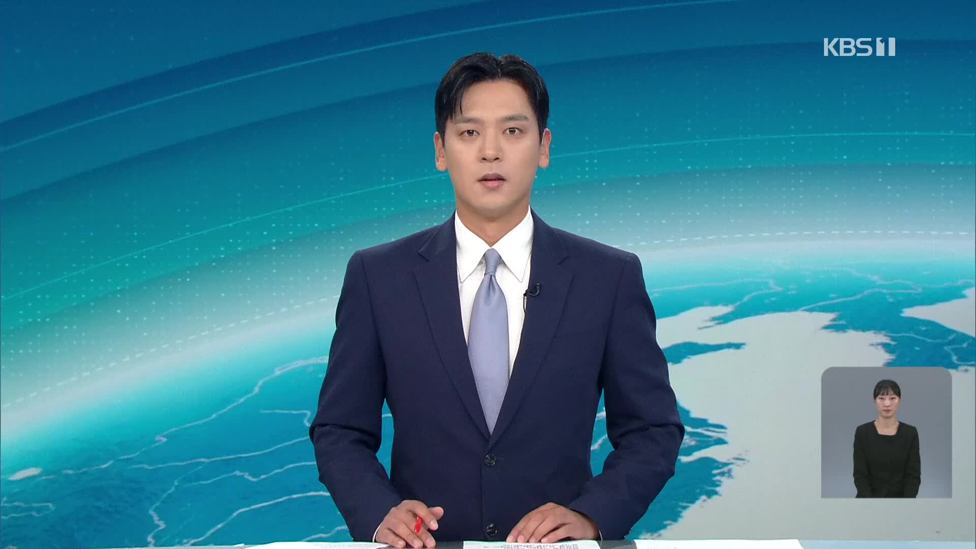 오프닝