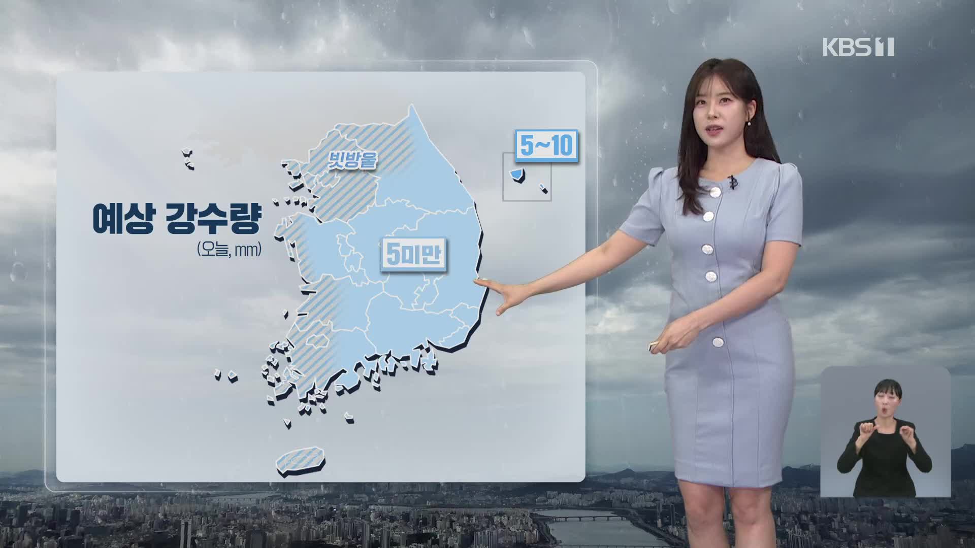 [7시 날씨] 내일 다시 기온 올라…오후에 내륙 소나기