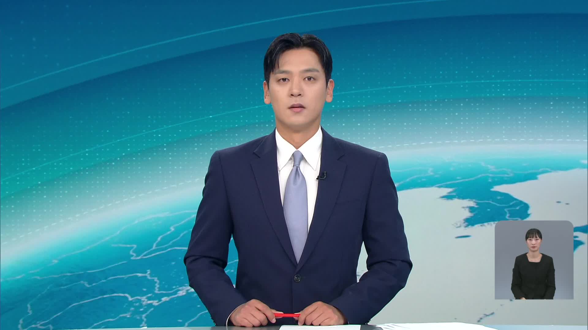 클로징