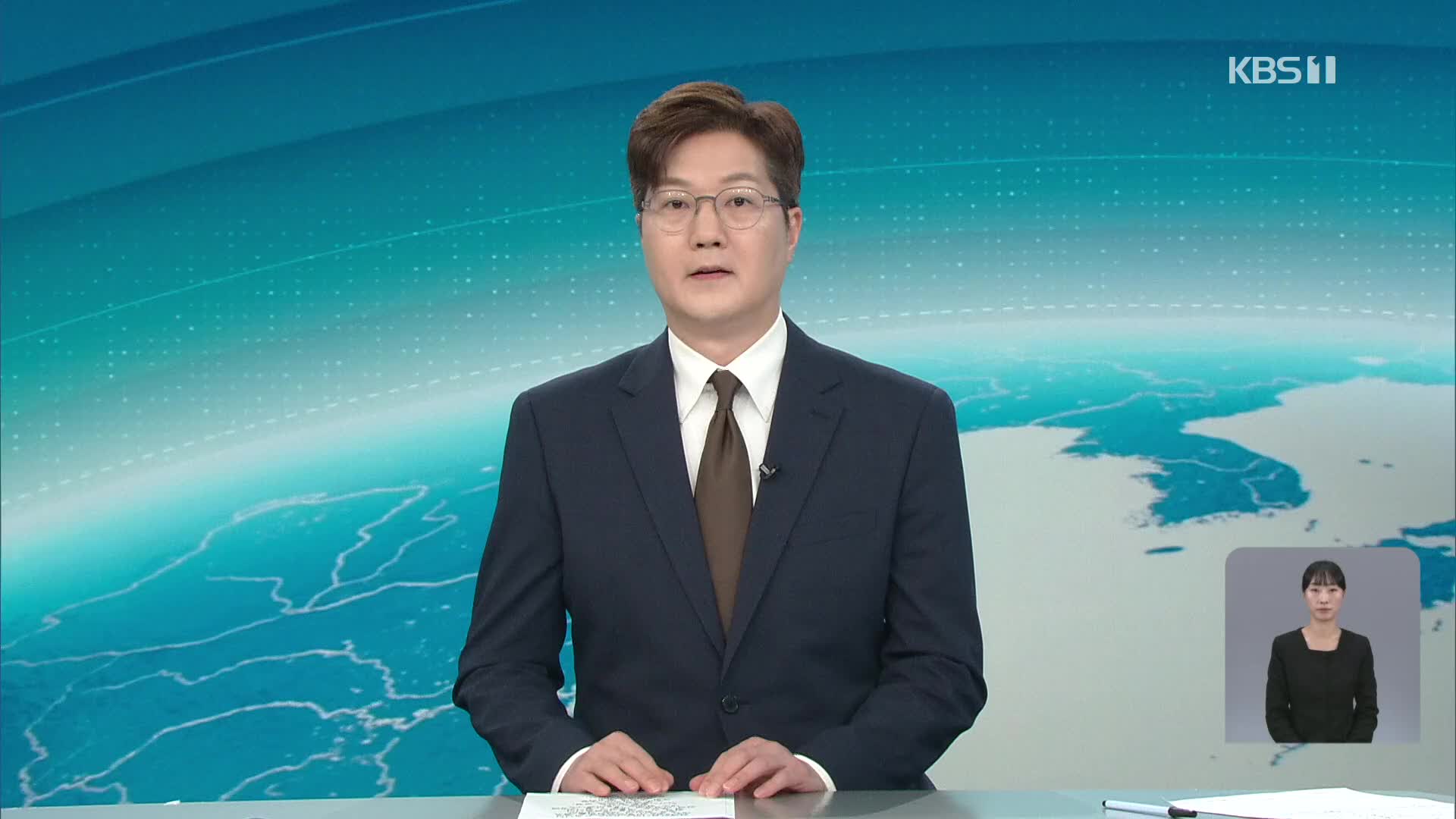 오프닝