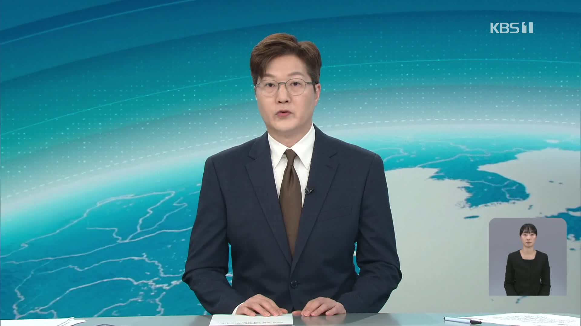 클로징