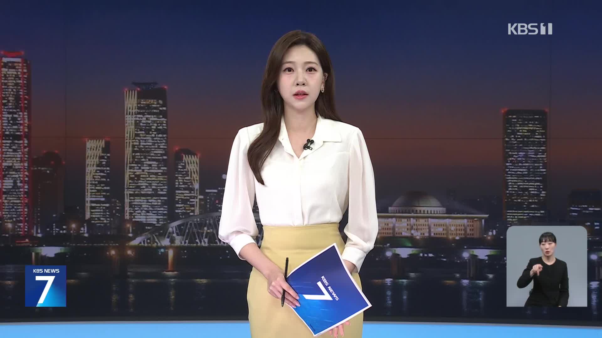사과멘트