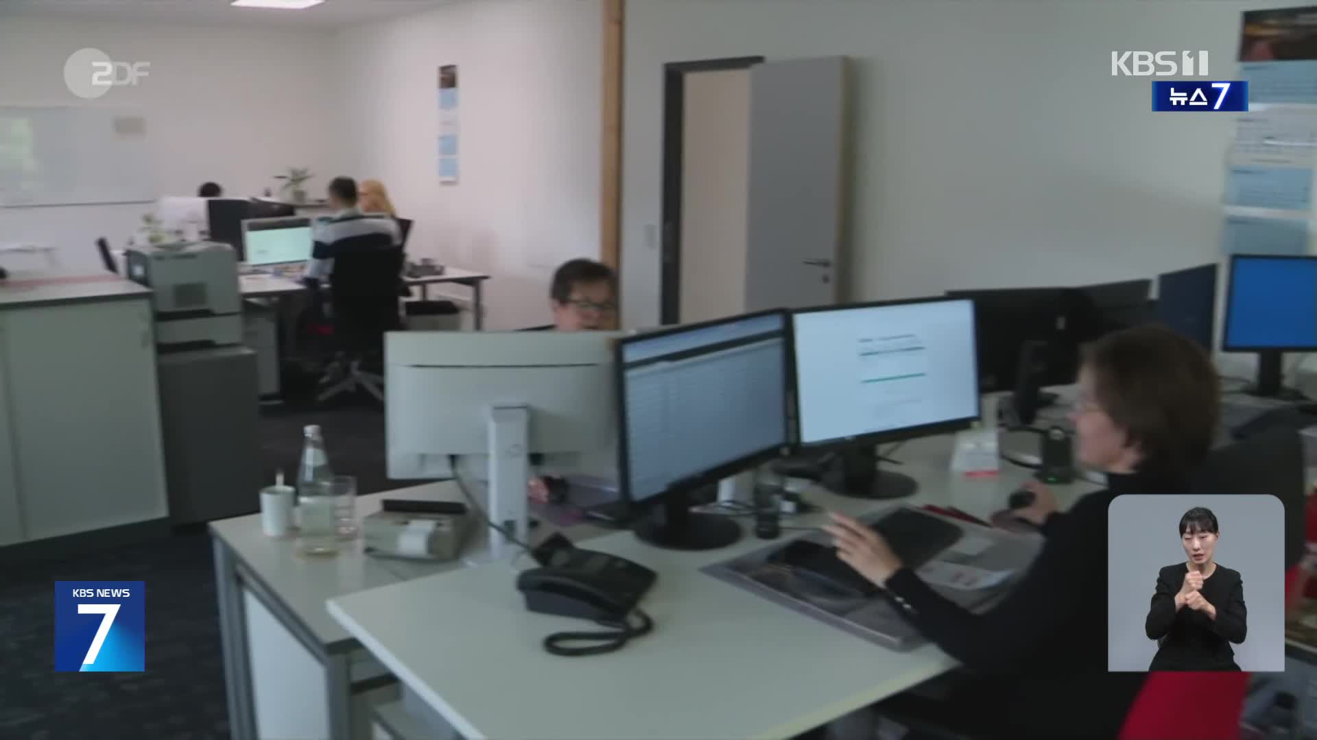 독일, 주 4일제 제도화 논의 본격화