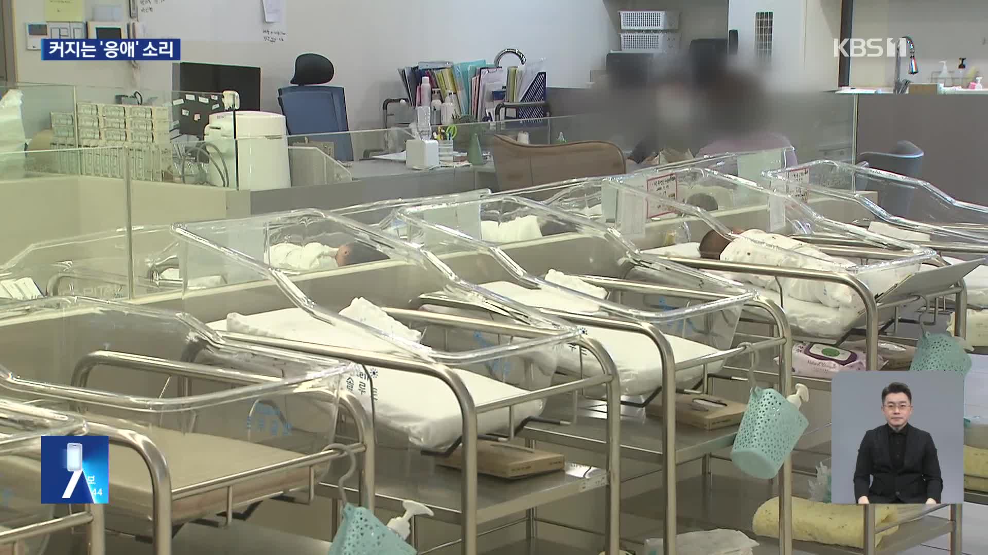 1분기 출생아 7.4%↑…분기 기준 역대 최대폭↑