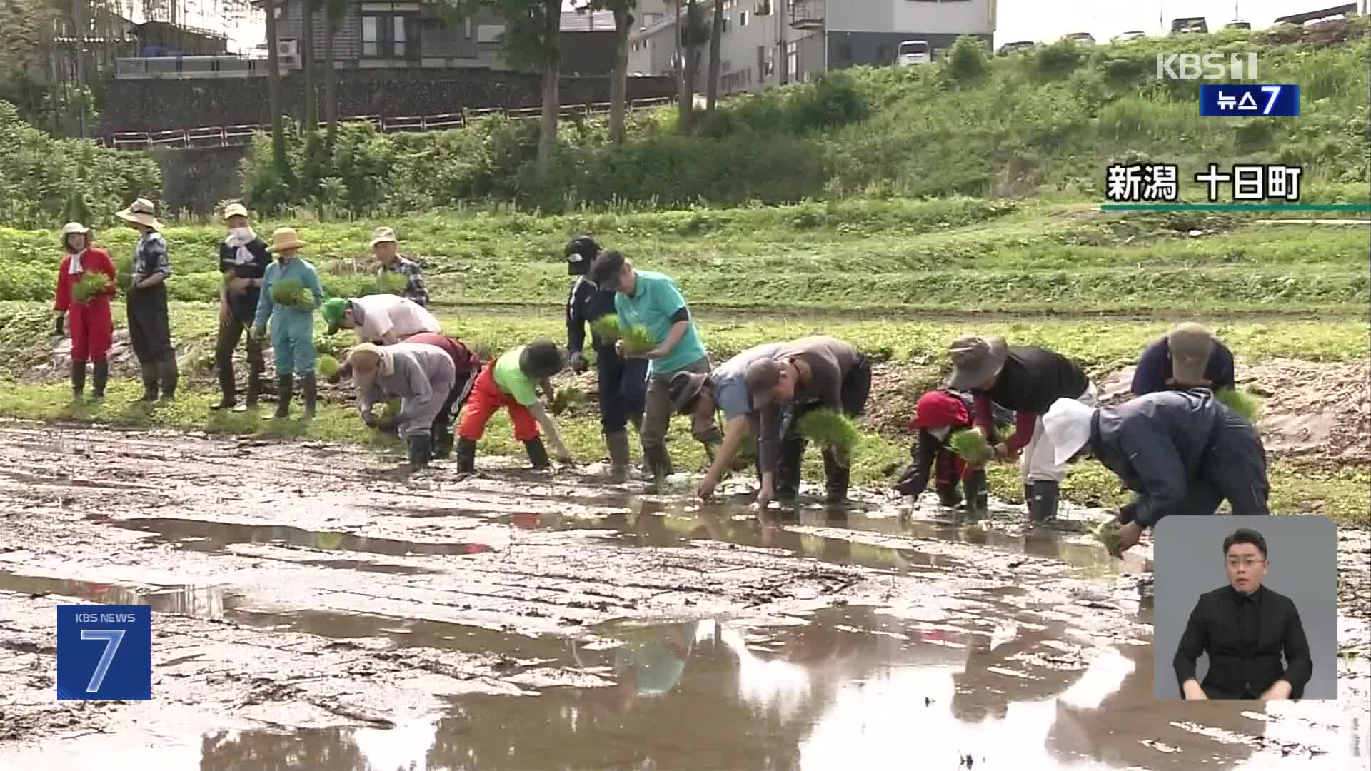 일본, 일하고 머물며 여행…새로운 관광 실험