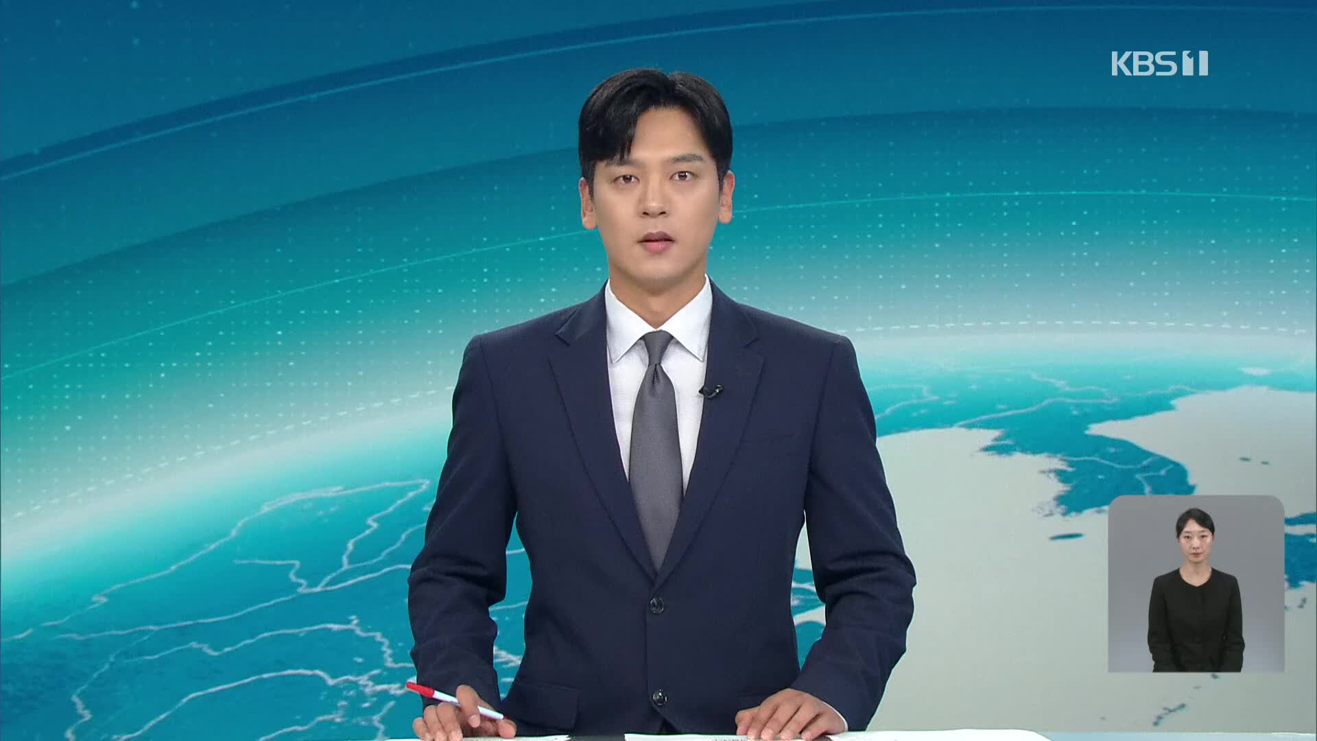 오프닝
