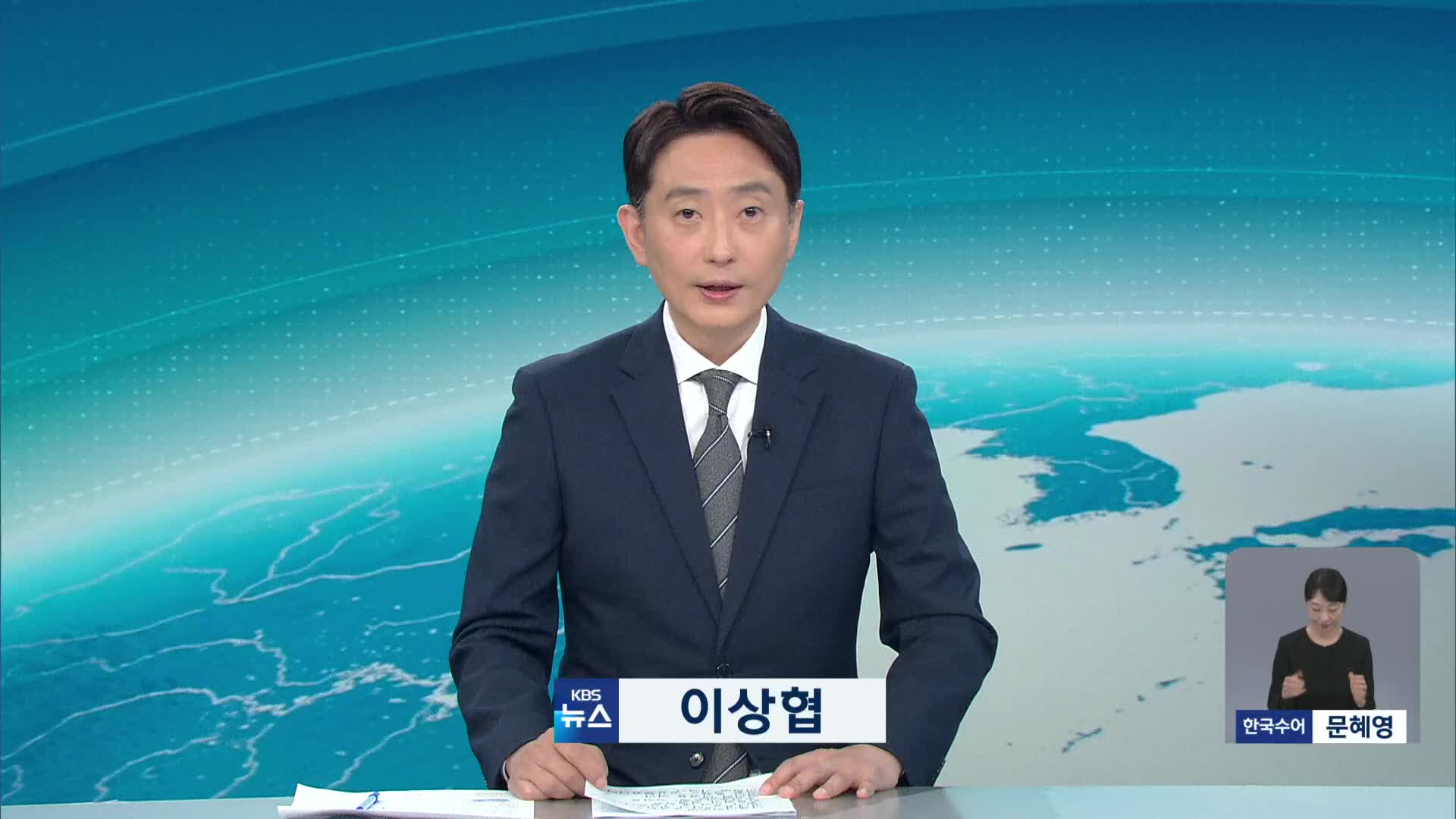 오프닝