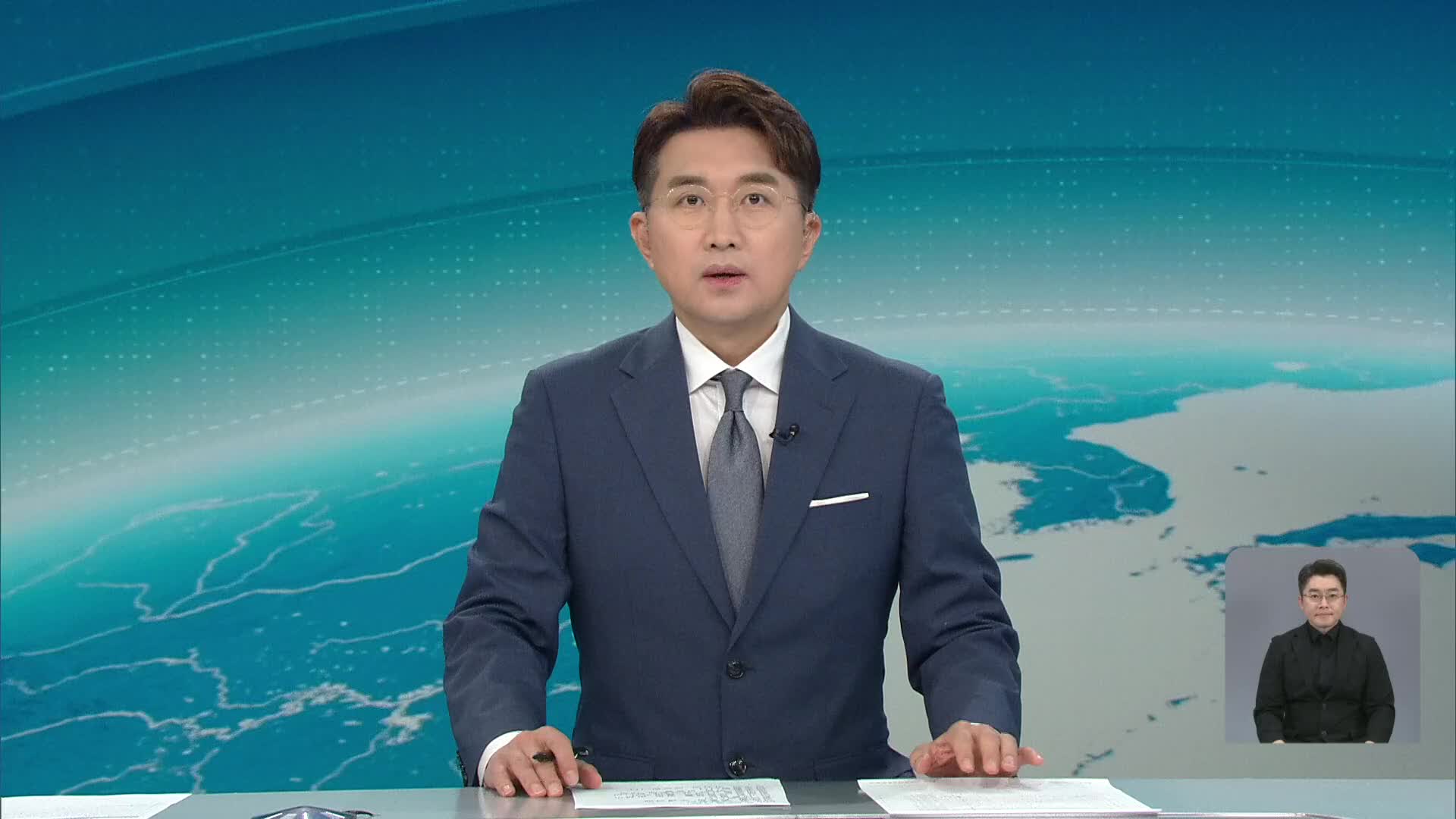 오프닝