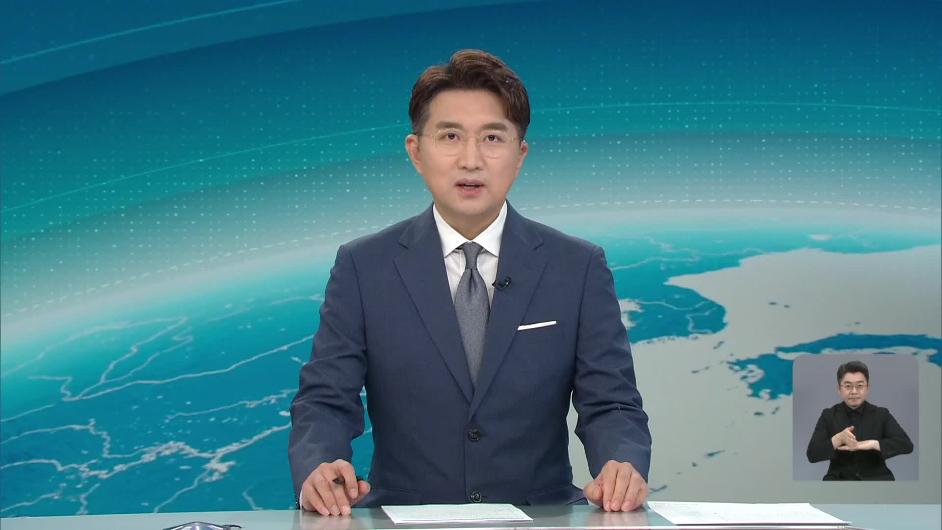 클로징