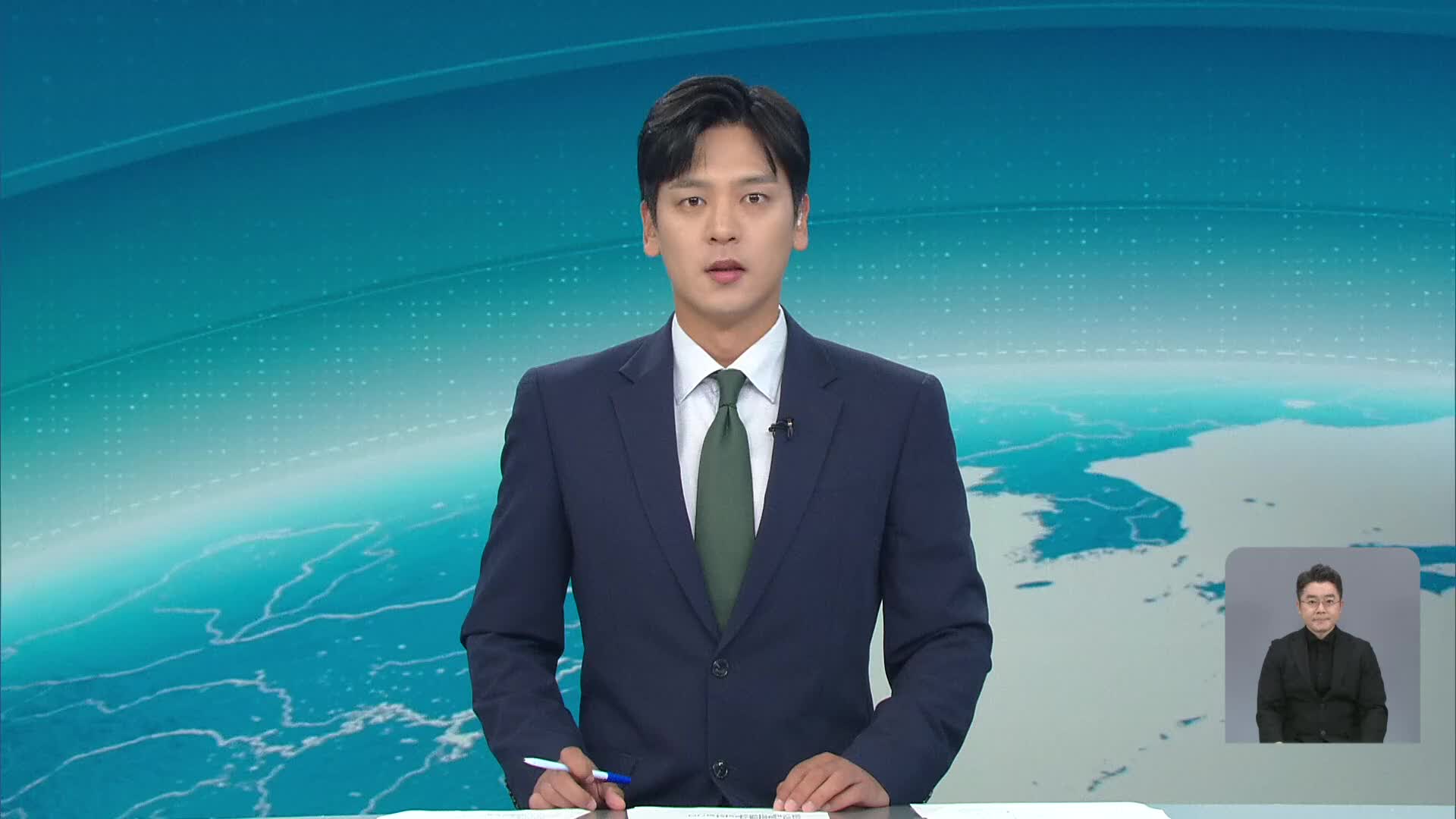 오프닝