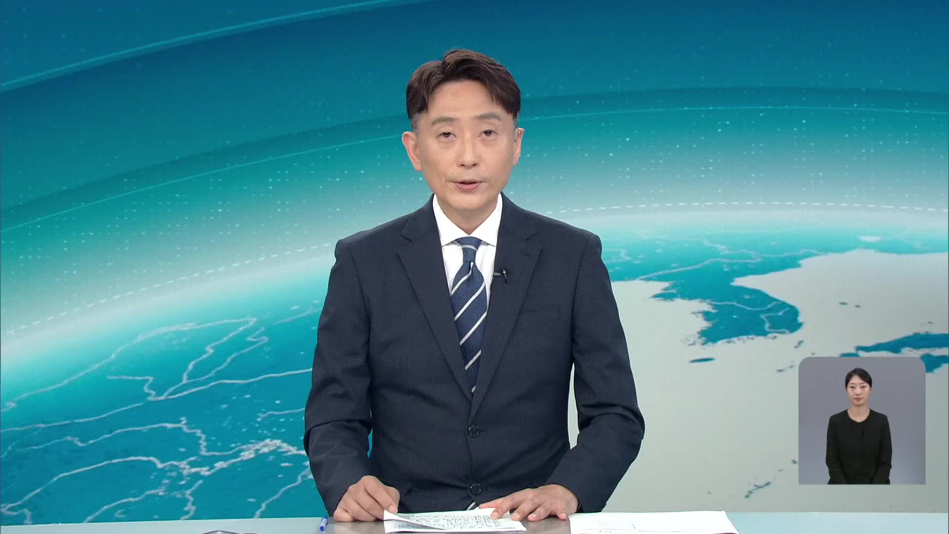오프닝