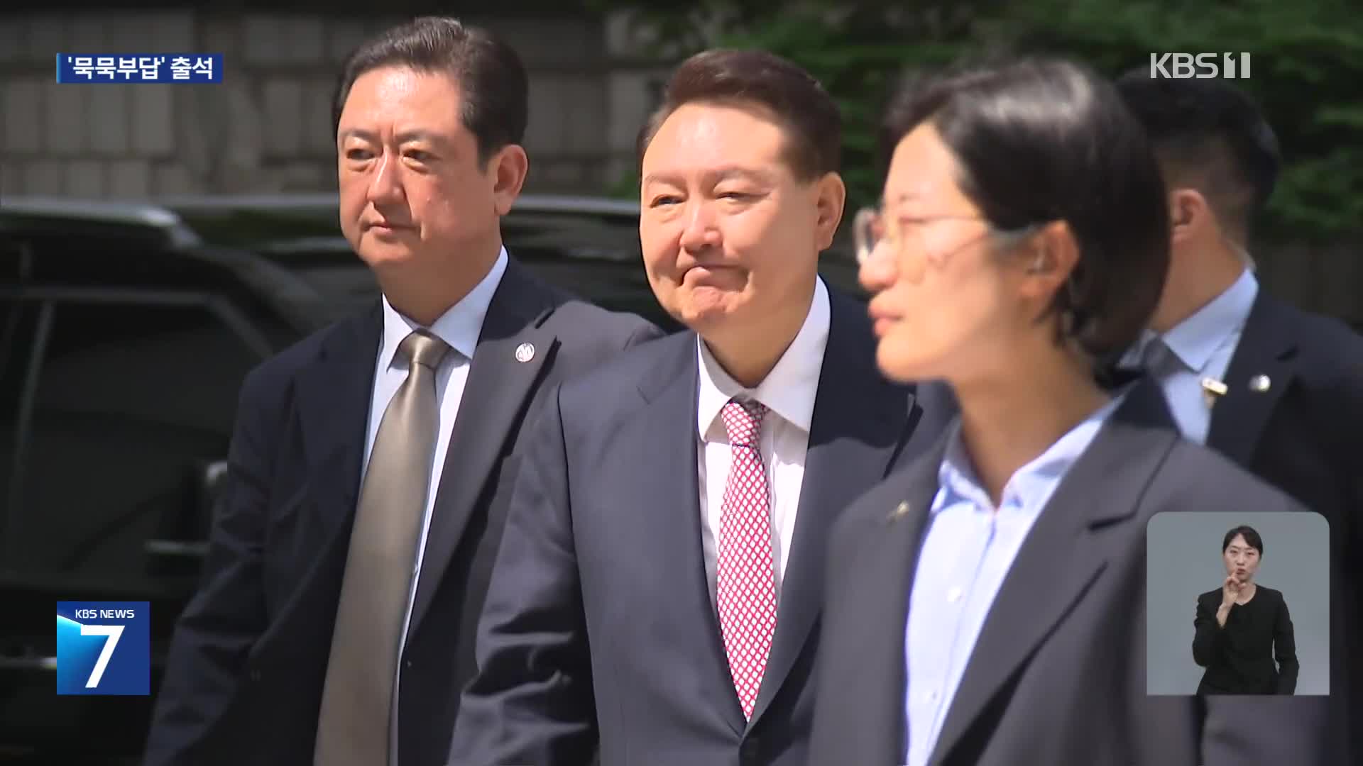 윤, 대선 후 첫 내란 재판서도 침묵…비화폰·CCTV 추가 확보 시도
