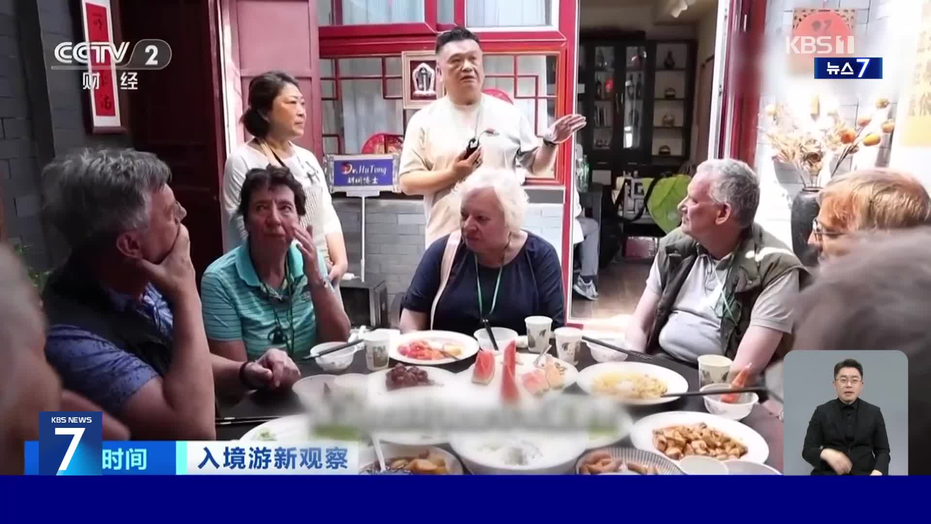 중국, 무비자에 유럽 관광객 급증…관광 통역사 ‘특수’