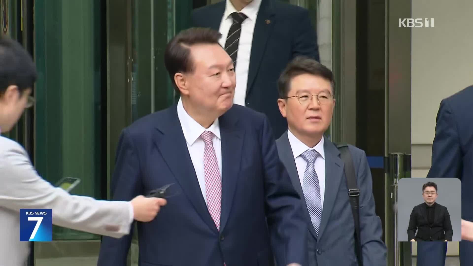윤, 2차 소환 불응…경찰 ‘3차 출석 요구서’ 발송