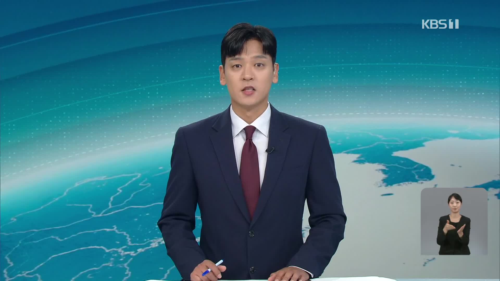 클로징