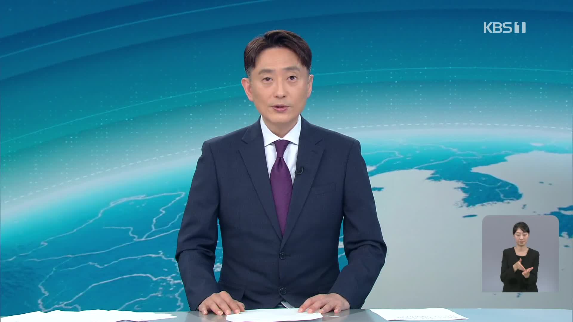 클로징