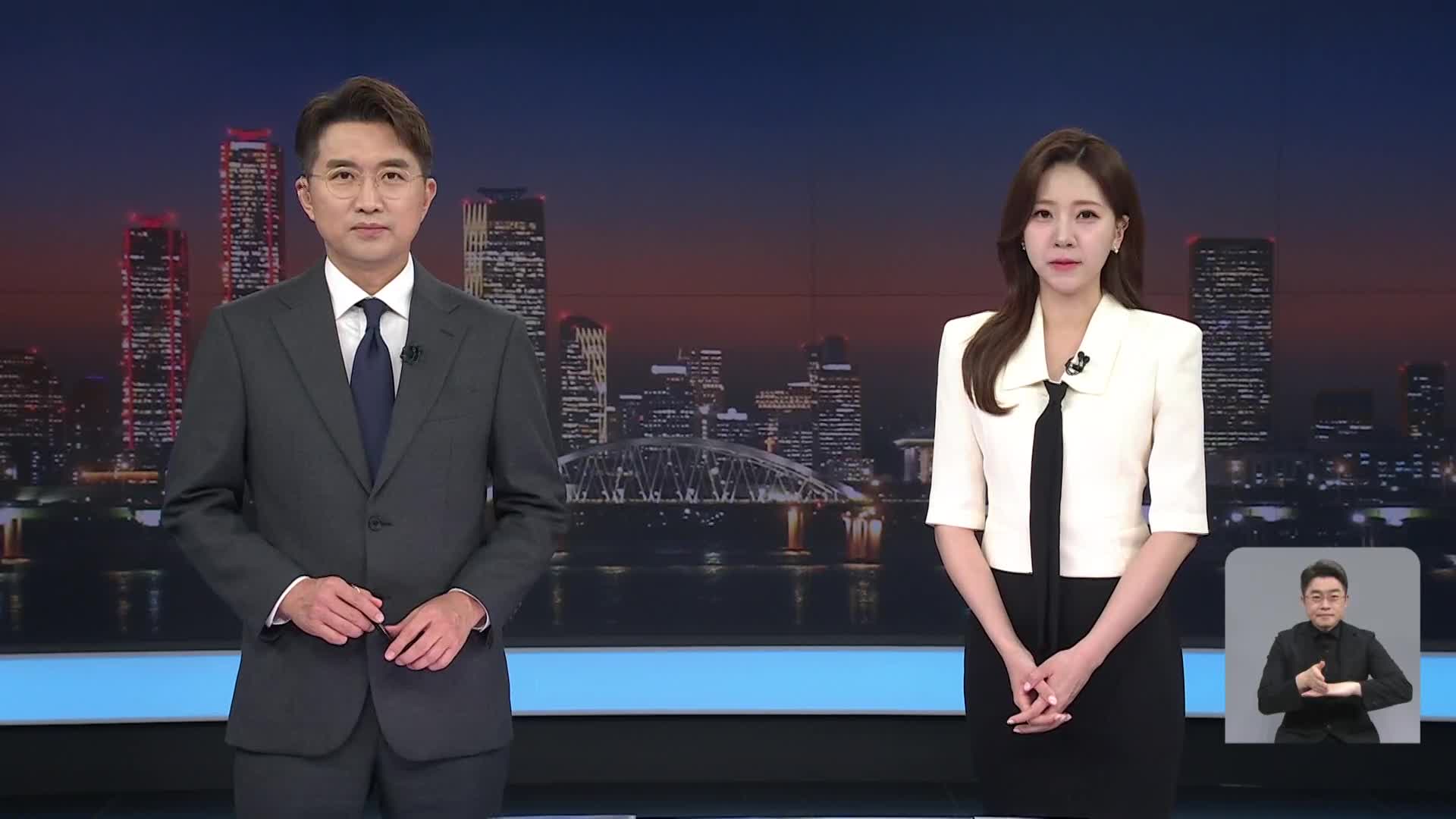 클로징
