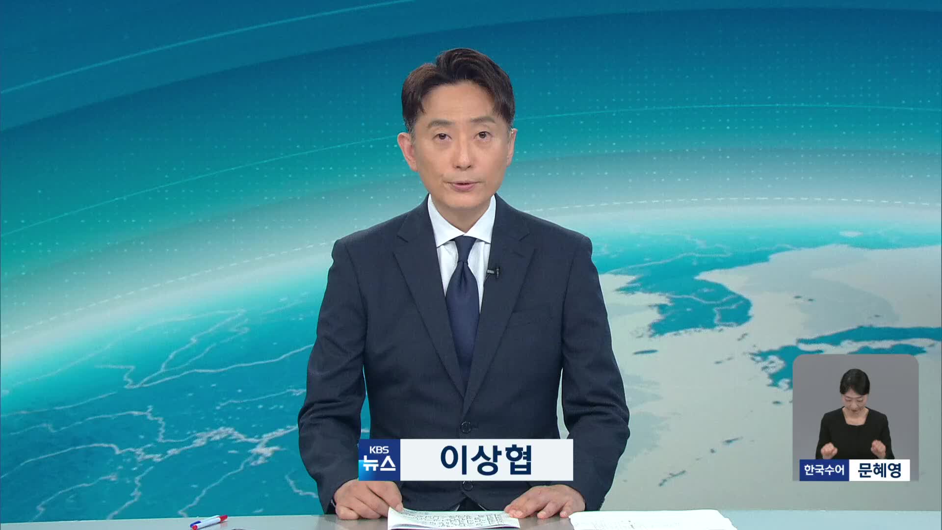 오프닝