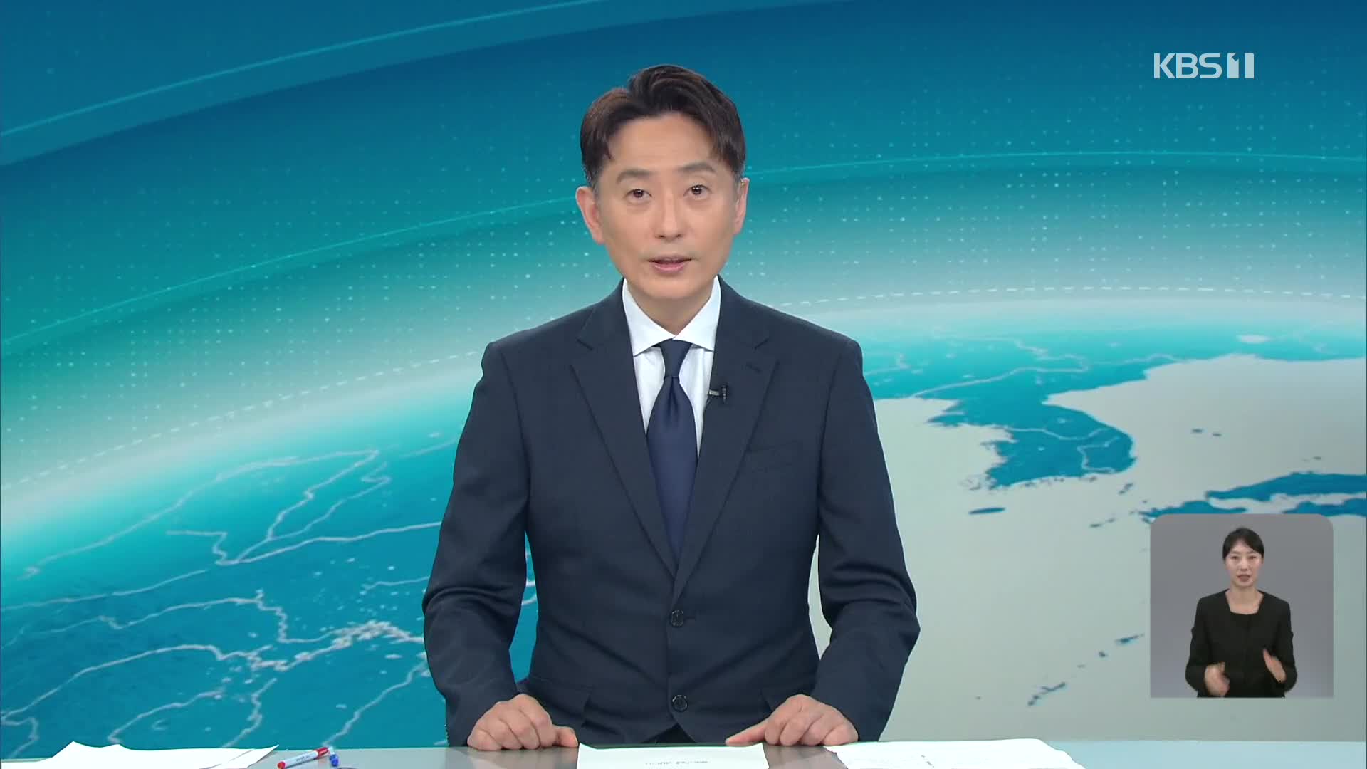 클로징
