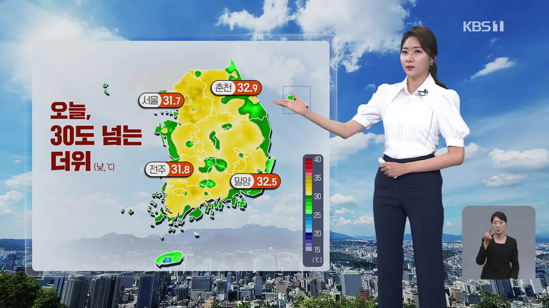 [퇴근길 날씨] 내일~모레 전국 비…20~60mm