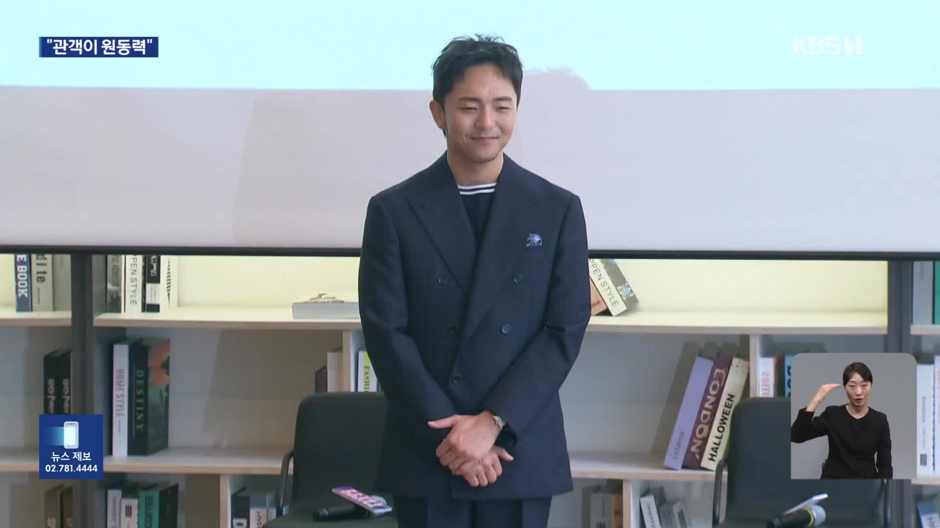 ‘토니상’ 박천휴, 차기작도 브로드웨이 정조준…“한국 관객이 원동력”