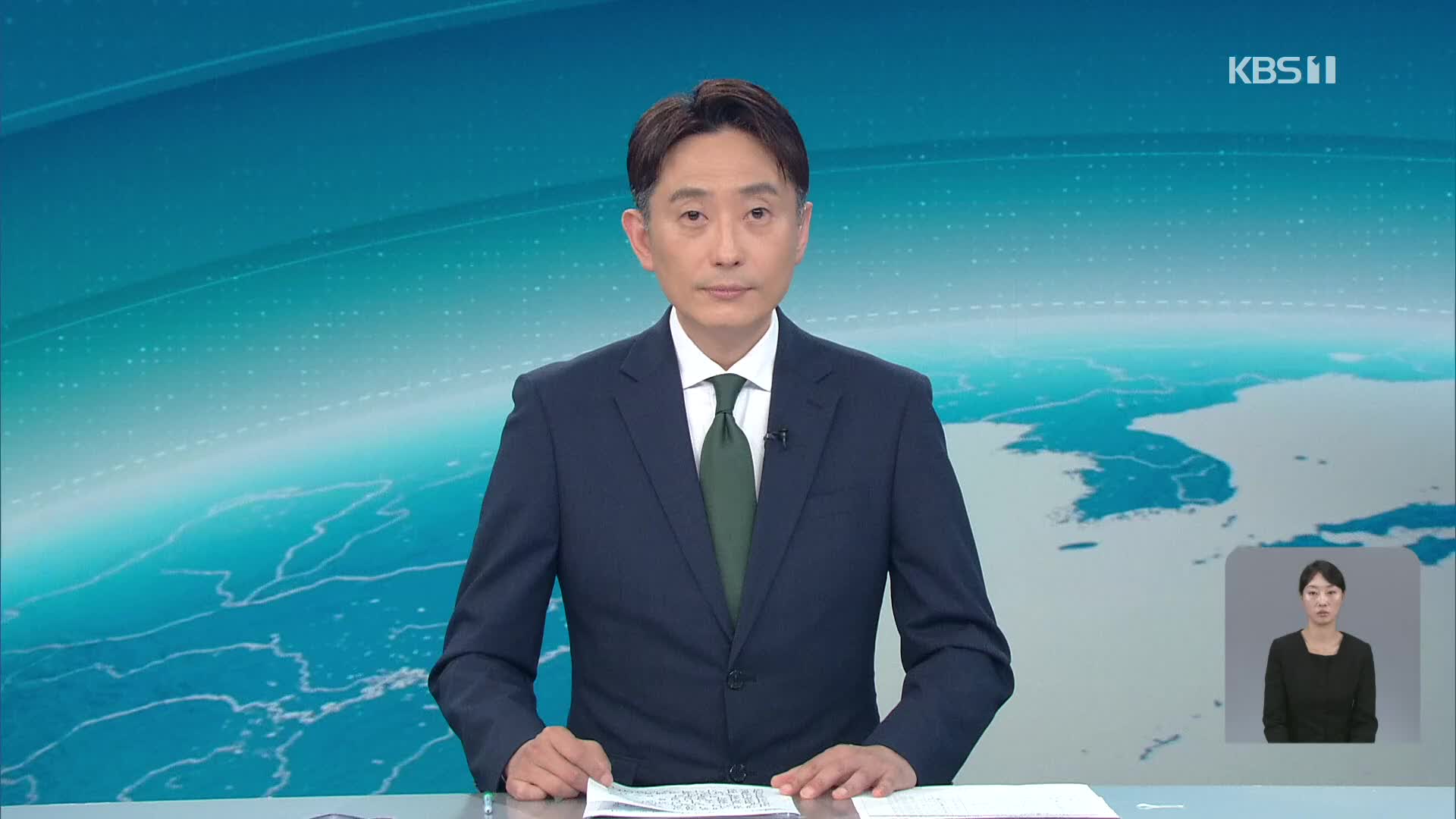 오프닝