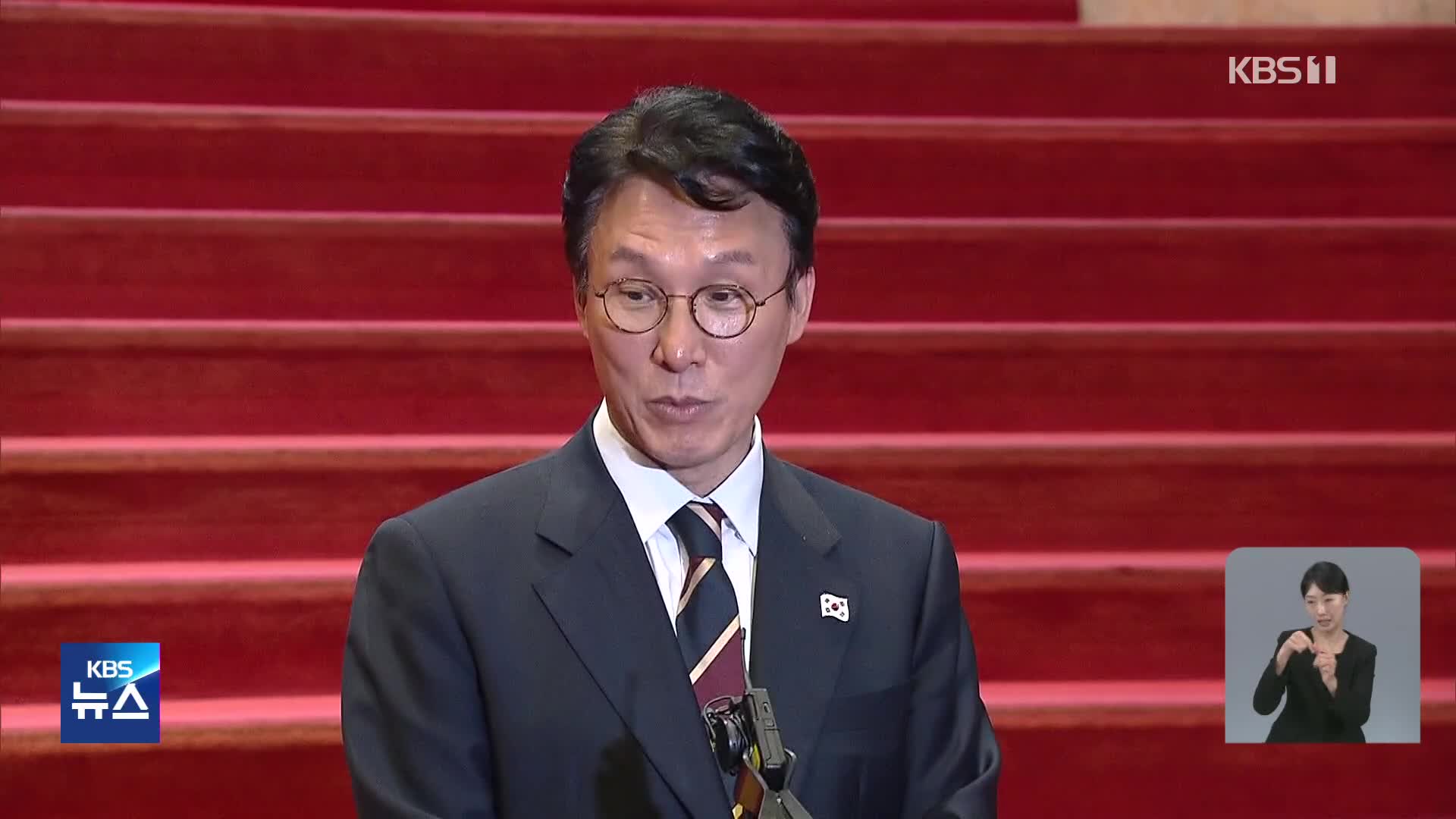 “김민석 인준안, 늦어도 7월 3일 표결”…“의혹 해소 안 돼, 국민청문회 열 것”