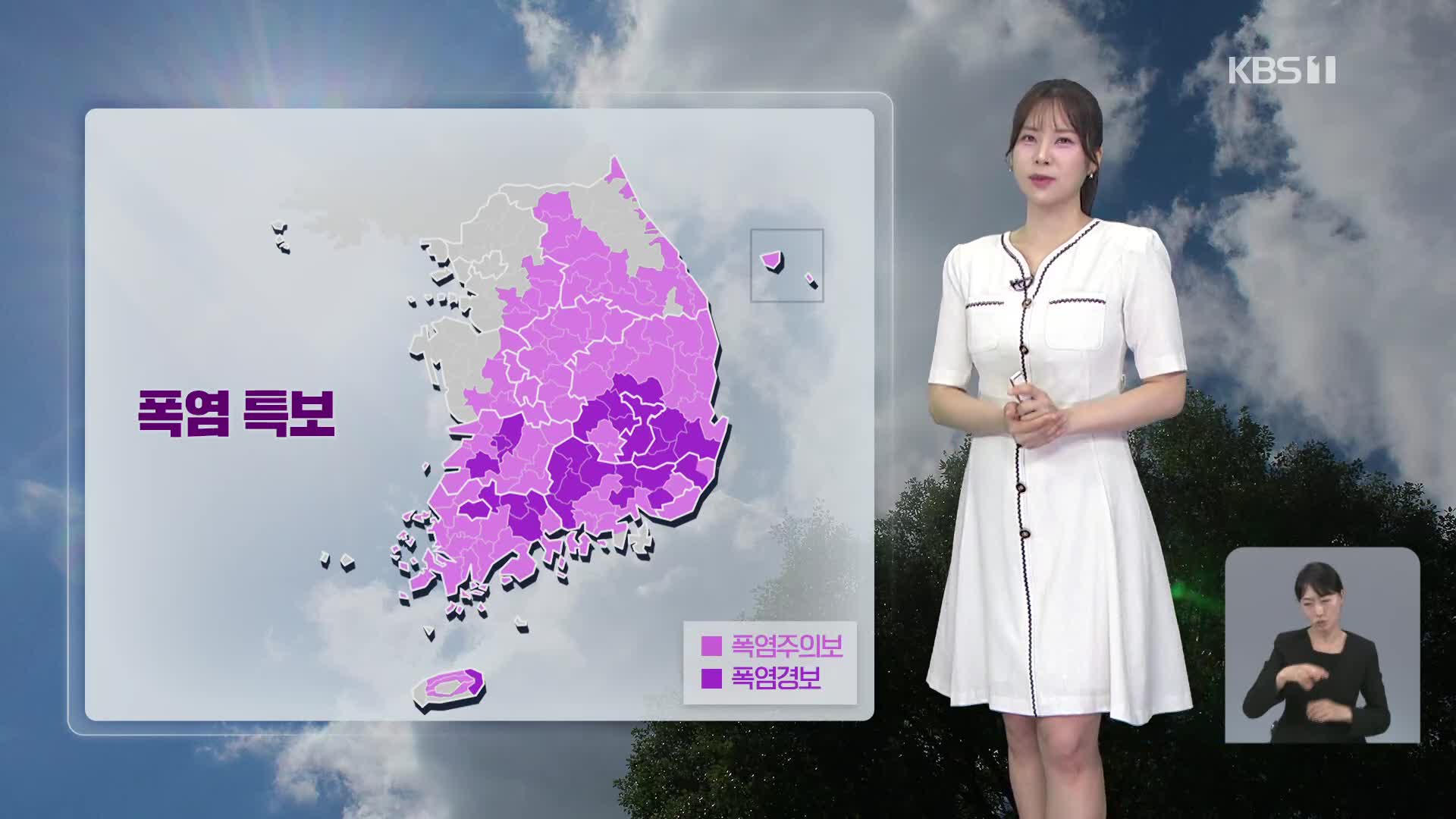 [7시 날씨] 내일도 무더위 계속…곳곳 소나기