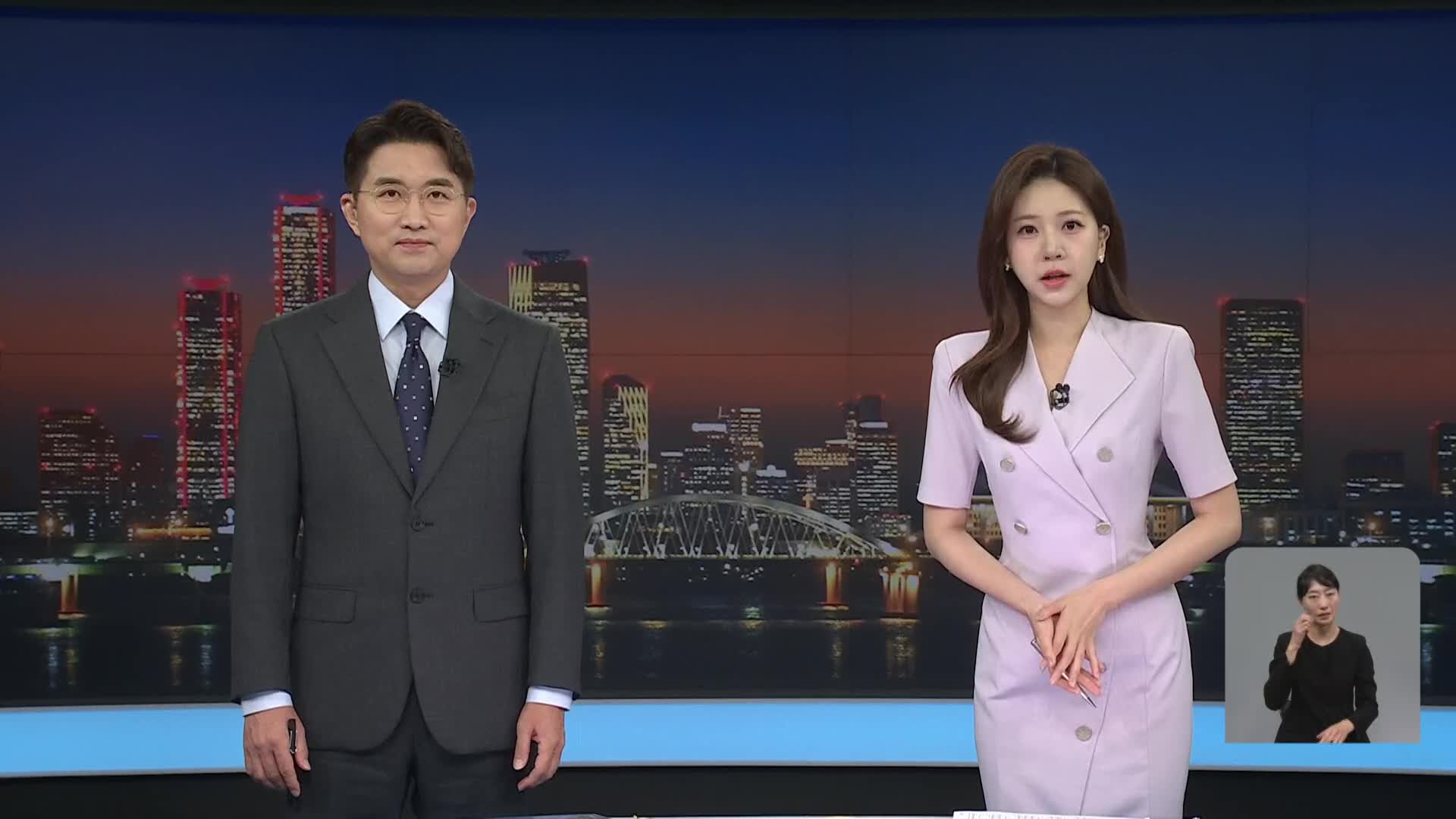 클로징