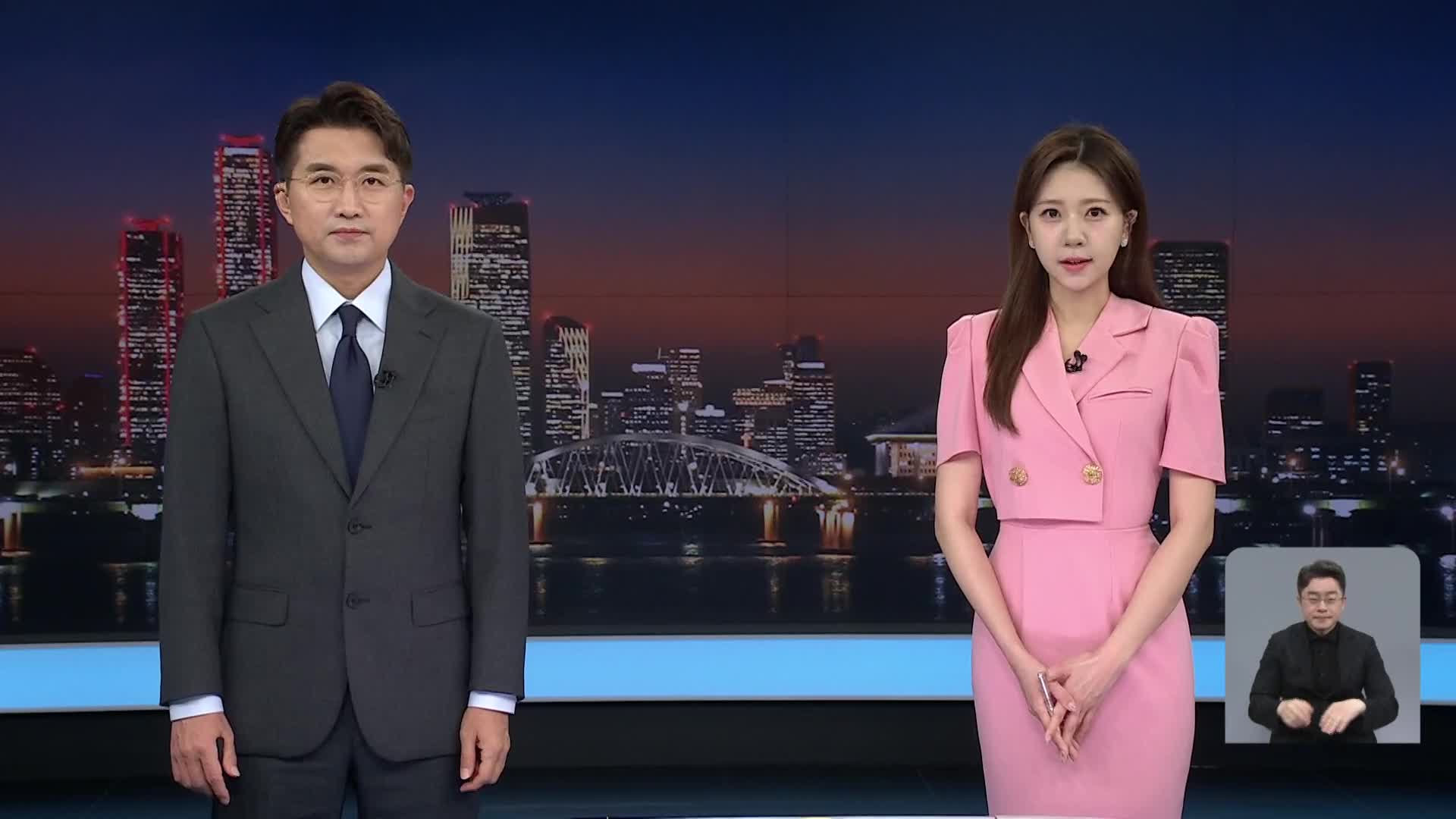 클로징