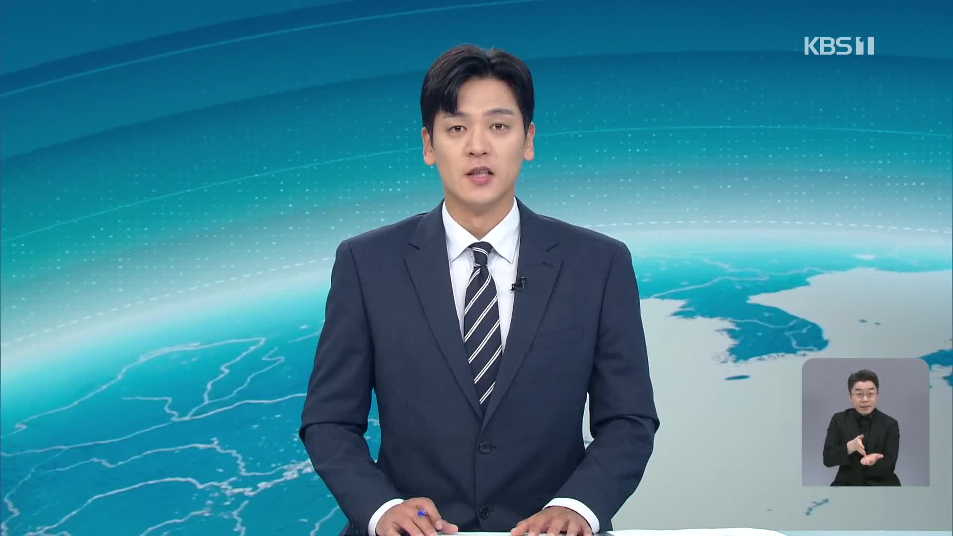 클로징