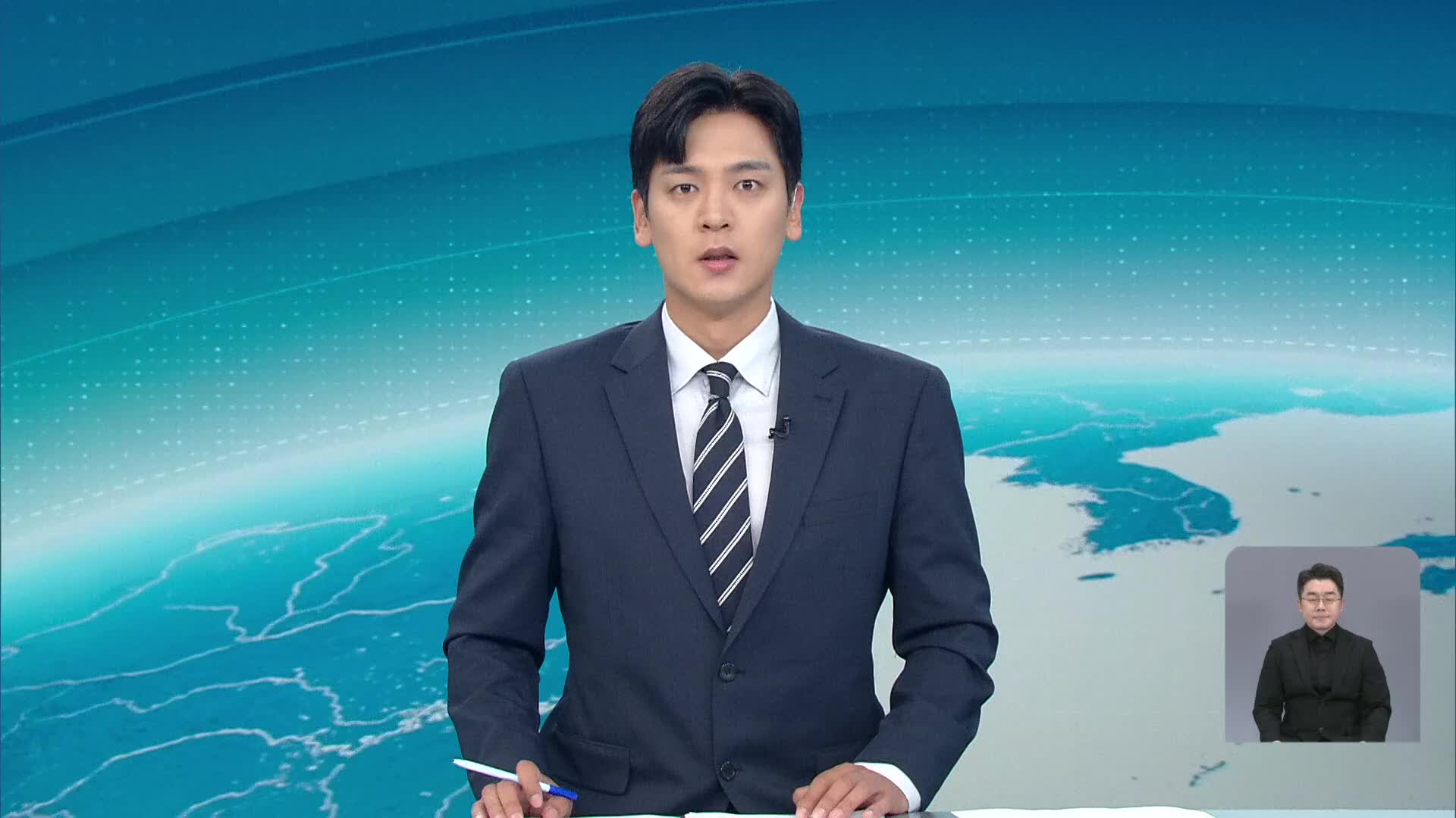 오프닝