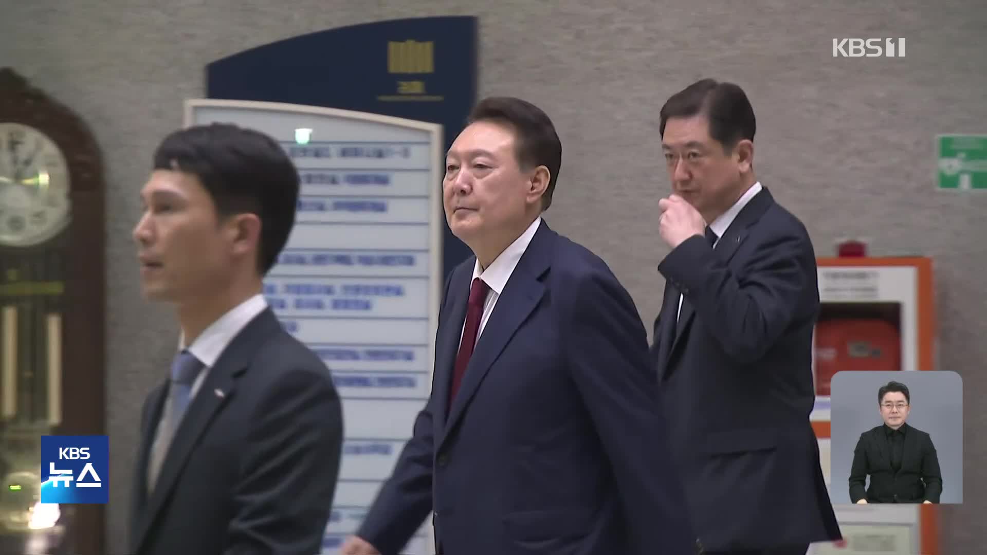 내란 특검, 윤석열 전 대통령 소환 조사 종료…“체포 방해·비화폰 삭제 지시 마무리”