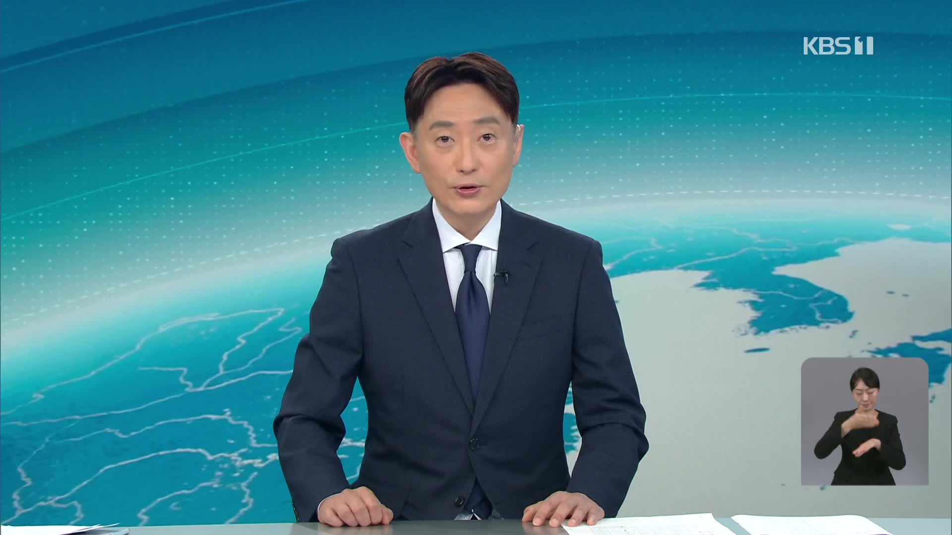 클로징