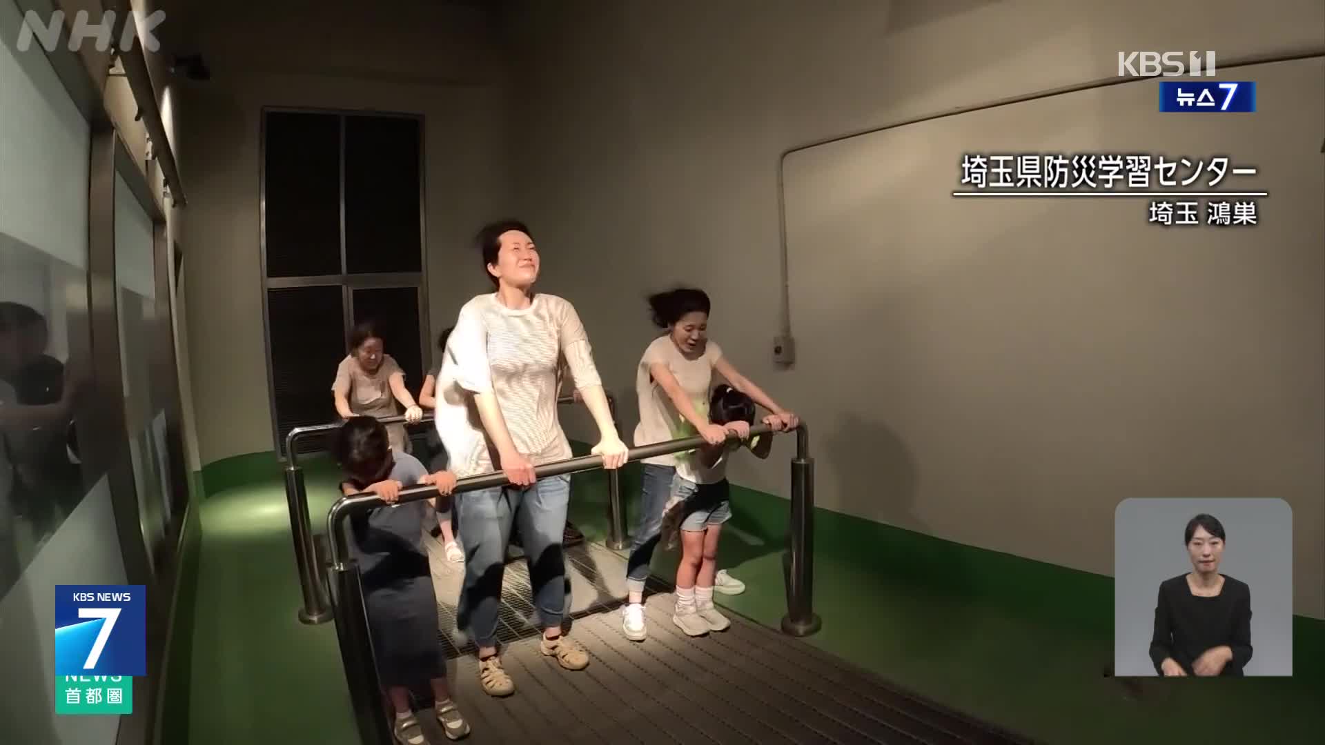 일본, 직접 겪으며 ‘재난 대처법’ 배운다
