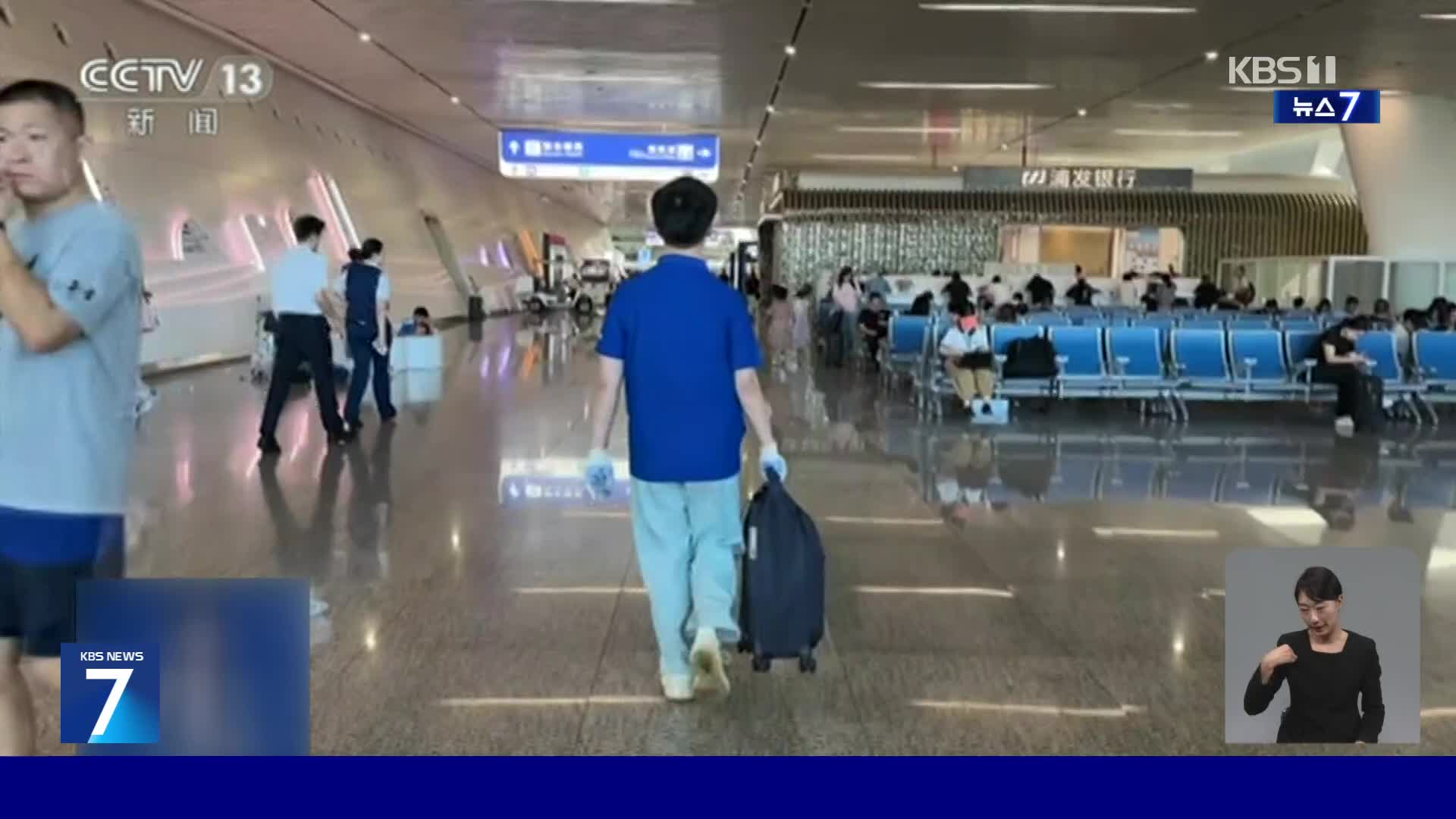 짐 들 필요 없다…중국 열차 ‘짐 배송’ 인기 