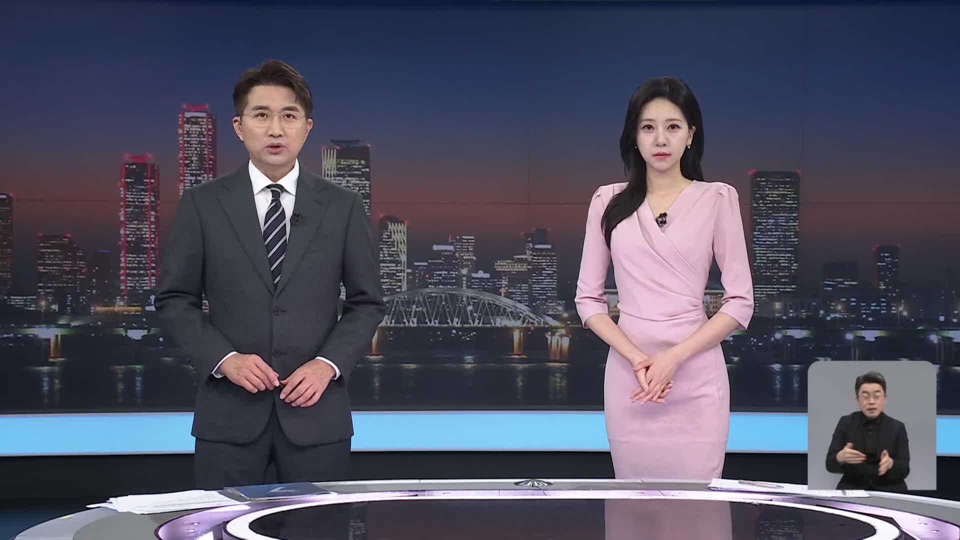 클로징