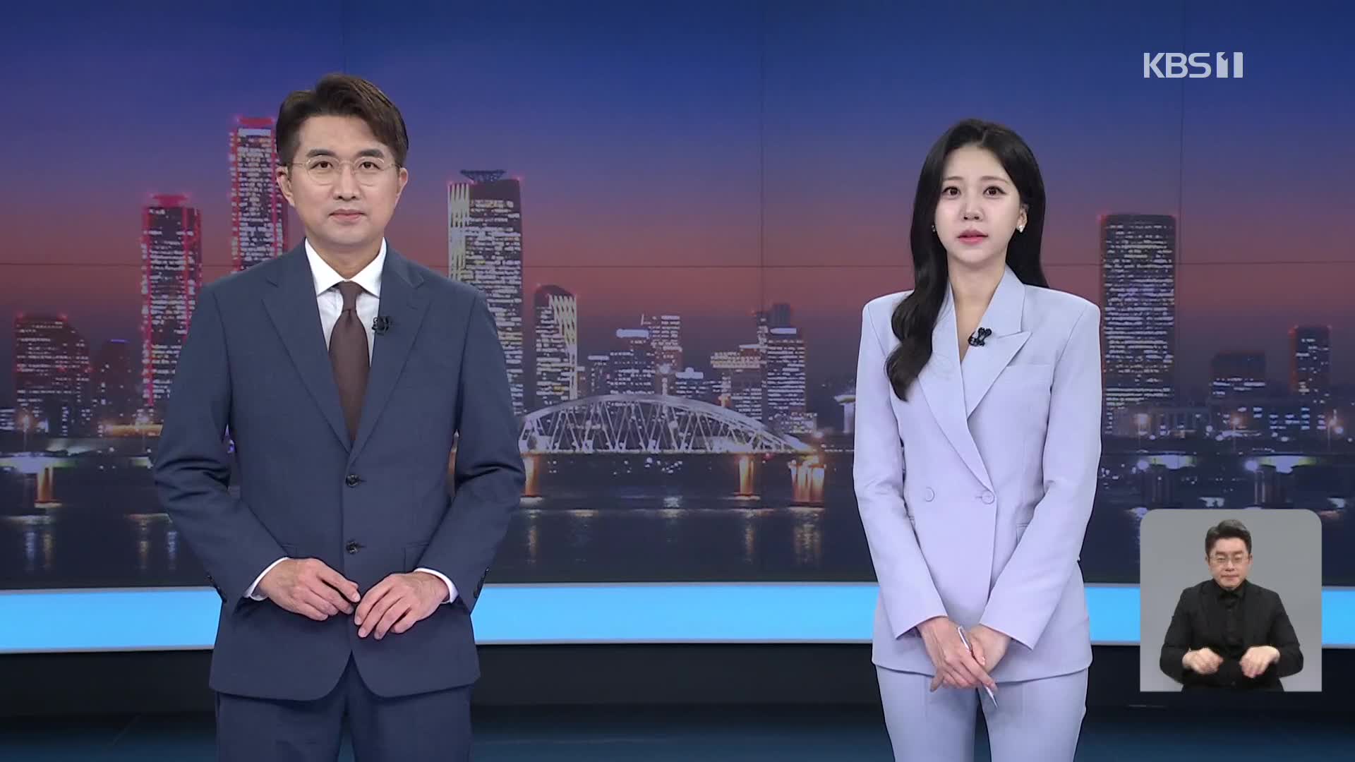 클로징