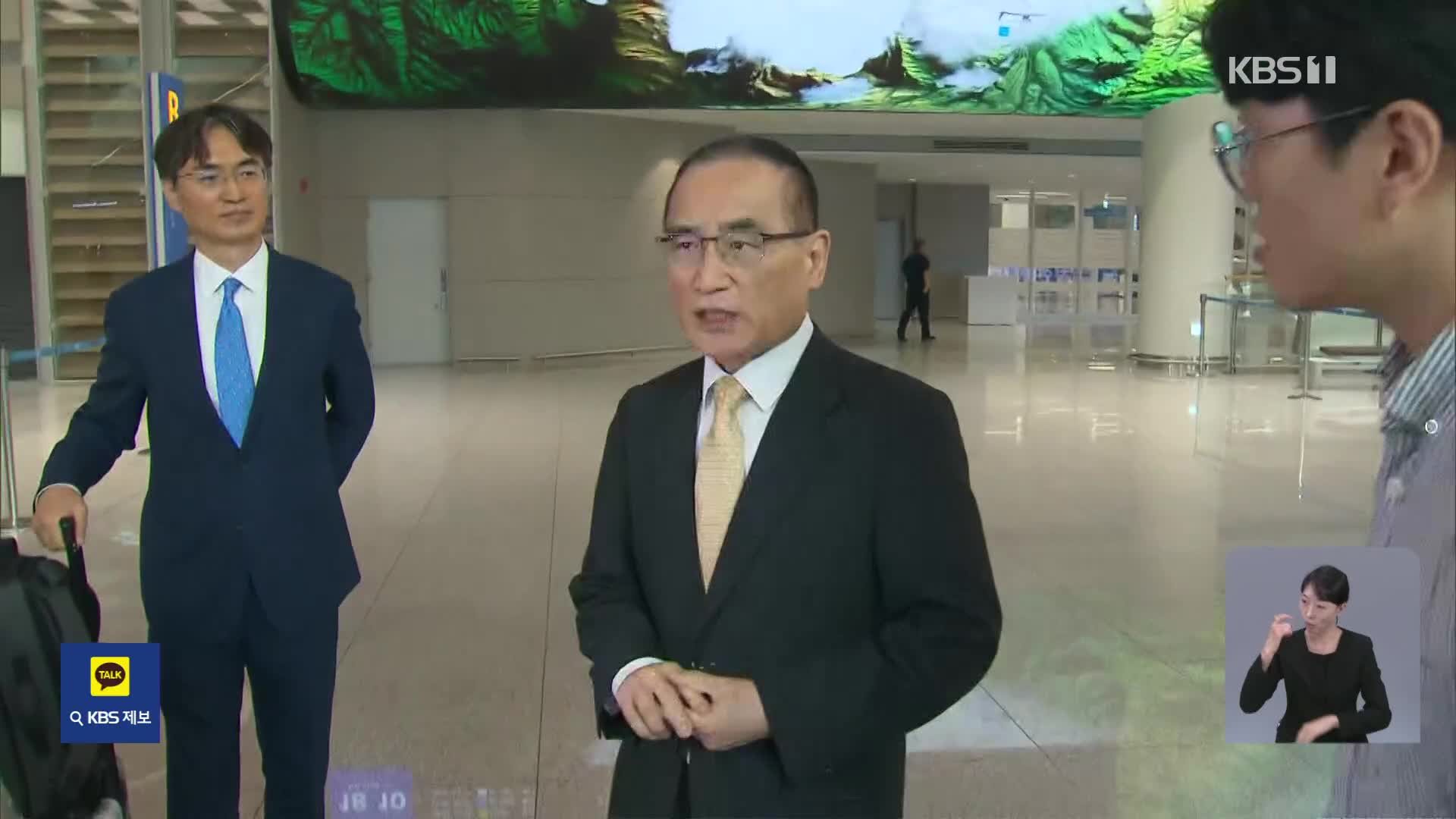 [단독] 위성락 실장 “전작권 협상 카드 아냐”…차관 인선 발표