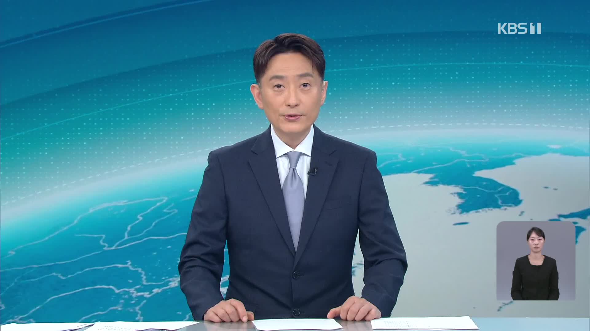 클로징