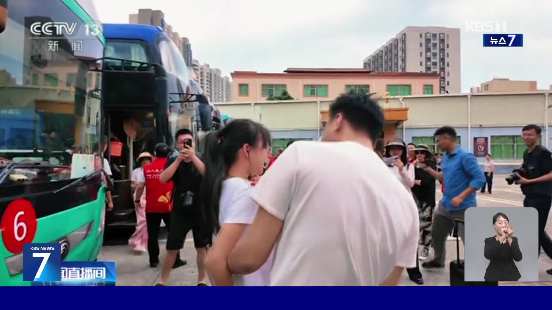 중국, 농촌에 남겨진 아이들…방학 맞아 부모 품에!