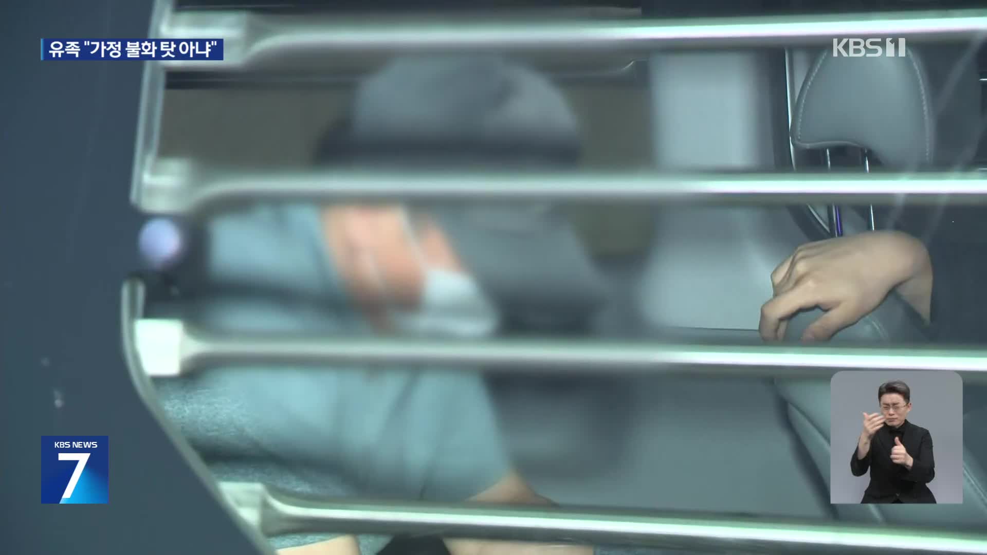 ‘사제 총기 살해’ 60대 구속…유족 측 “무차별 계획 범죄”