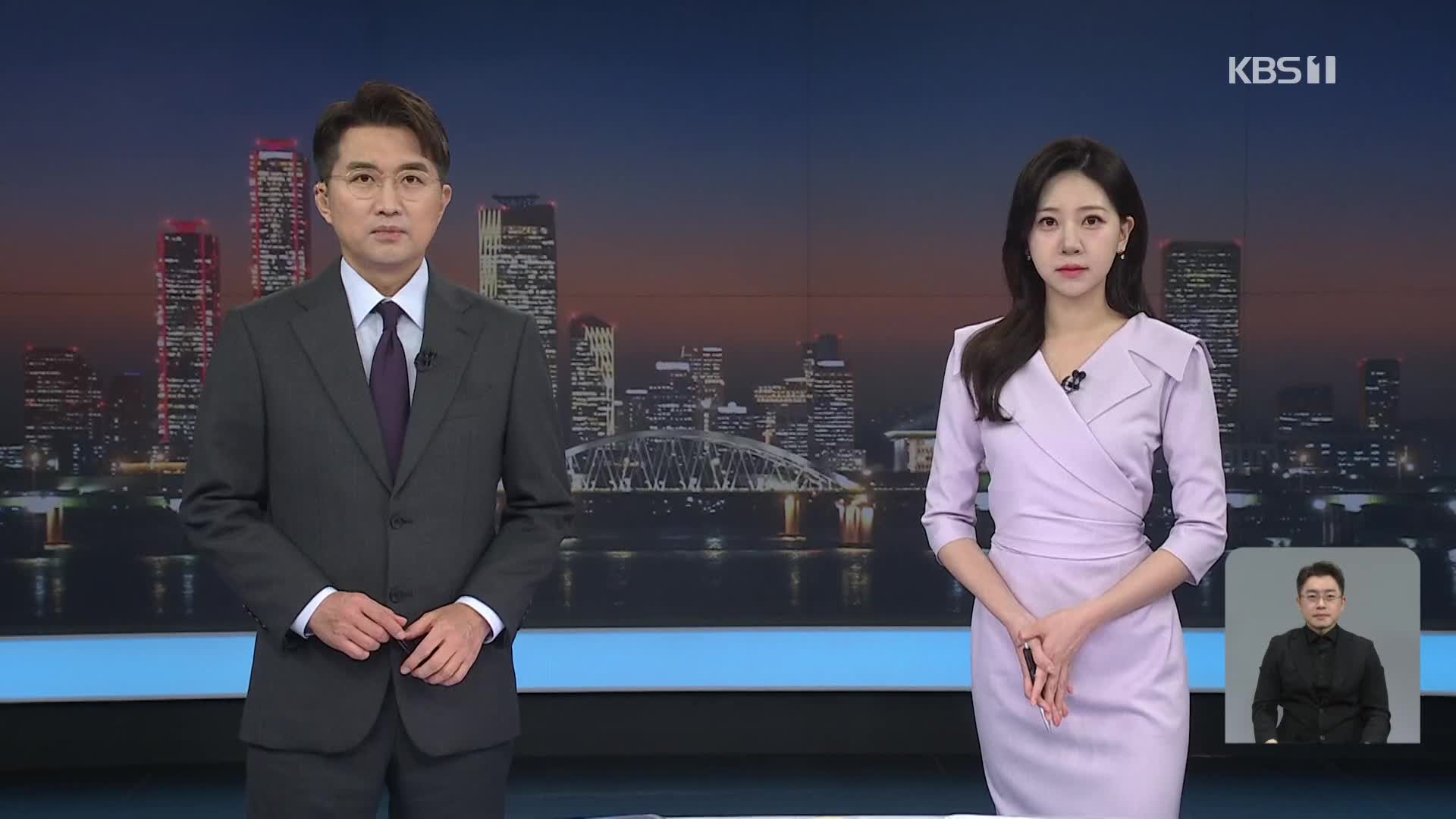 클로징