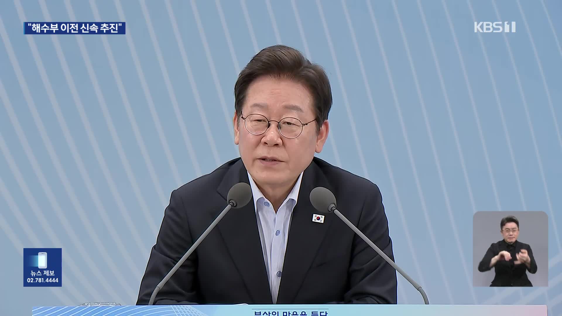 산재 반복 SPC 공장 찾은 이 대통령 “죽지 않는 사회 만들어야”
