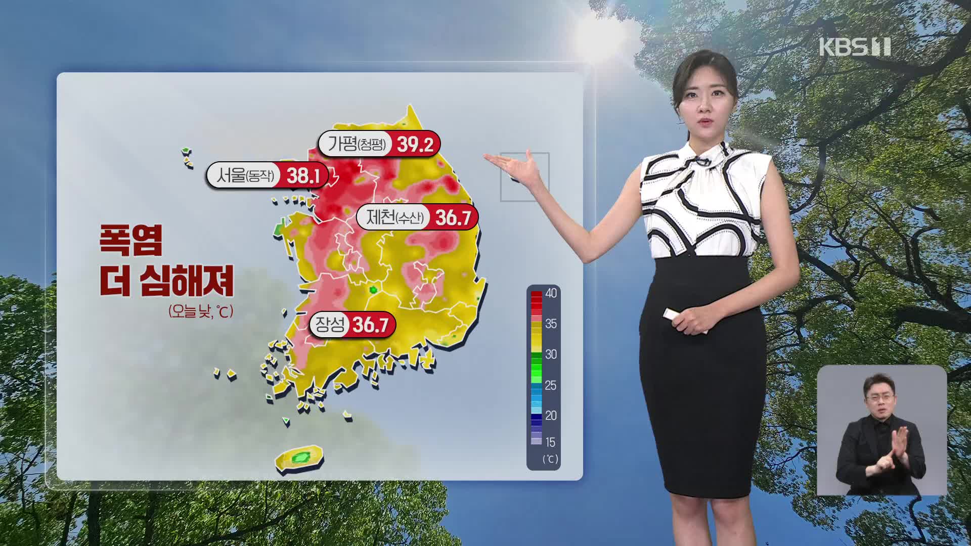 [퇴근길 날씨] 주말 서울 38도 폭염 절정…제주는 비바람