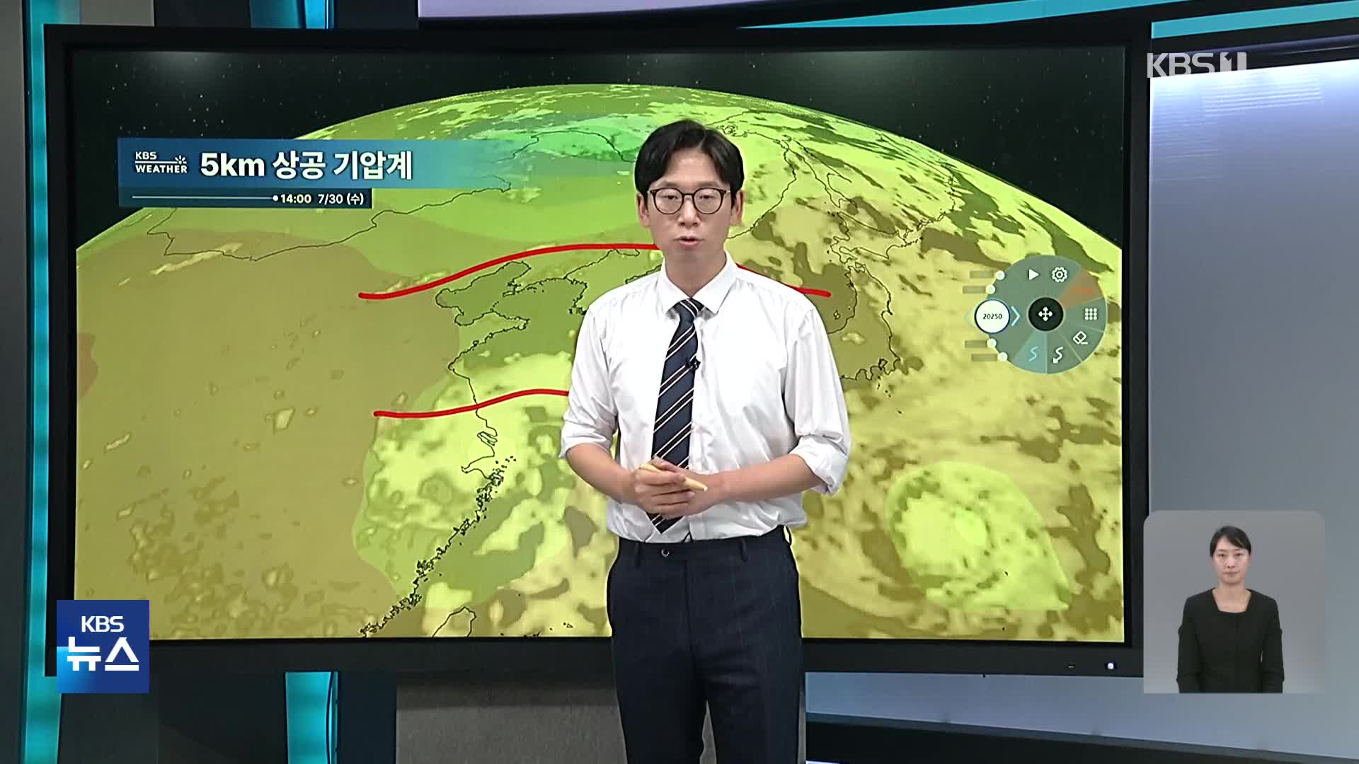 폭염특보 지속…서쪽 지역 37도 안팎