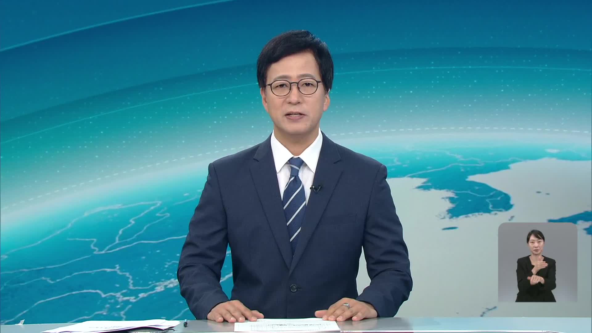 클로징